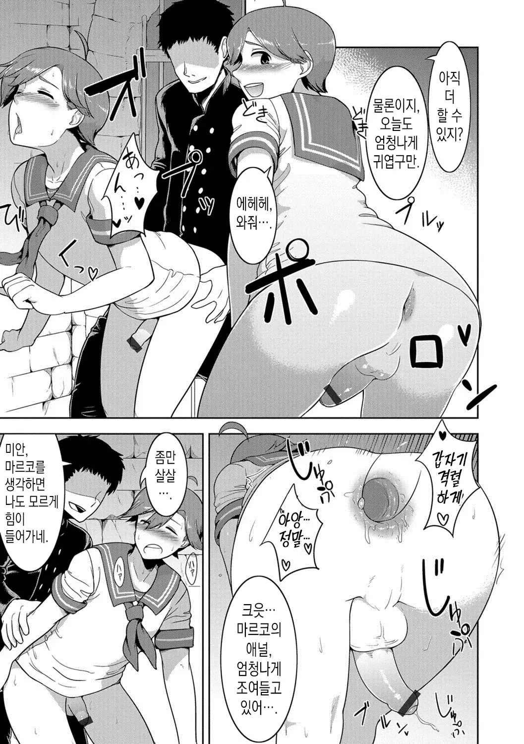 웹툰 이미지 199