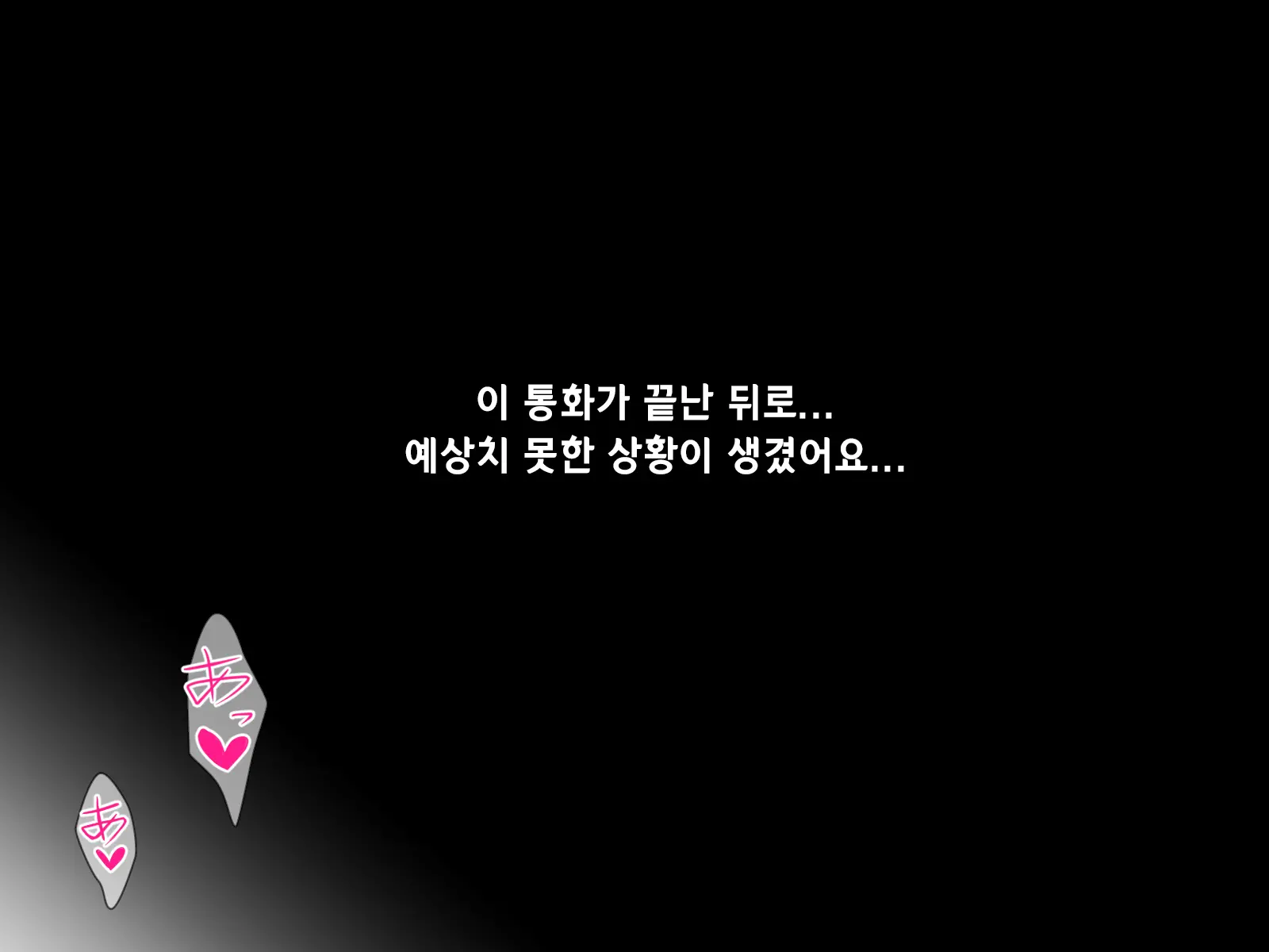 웹툰 이미지 210