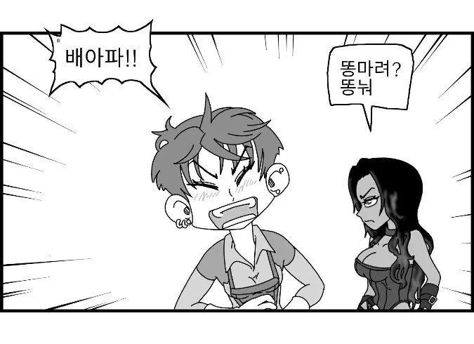 웹툰 이미지 56