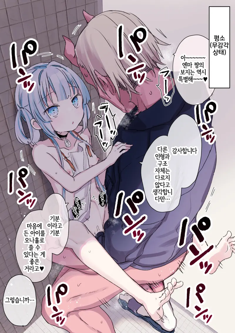 웹툰 이미지 24