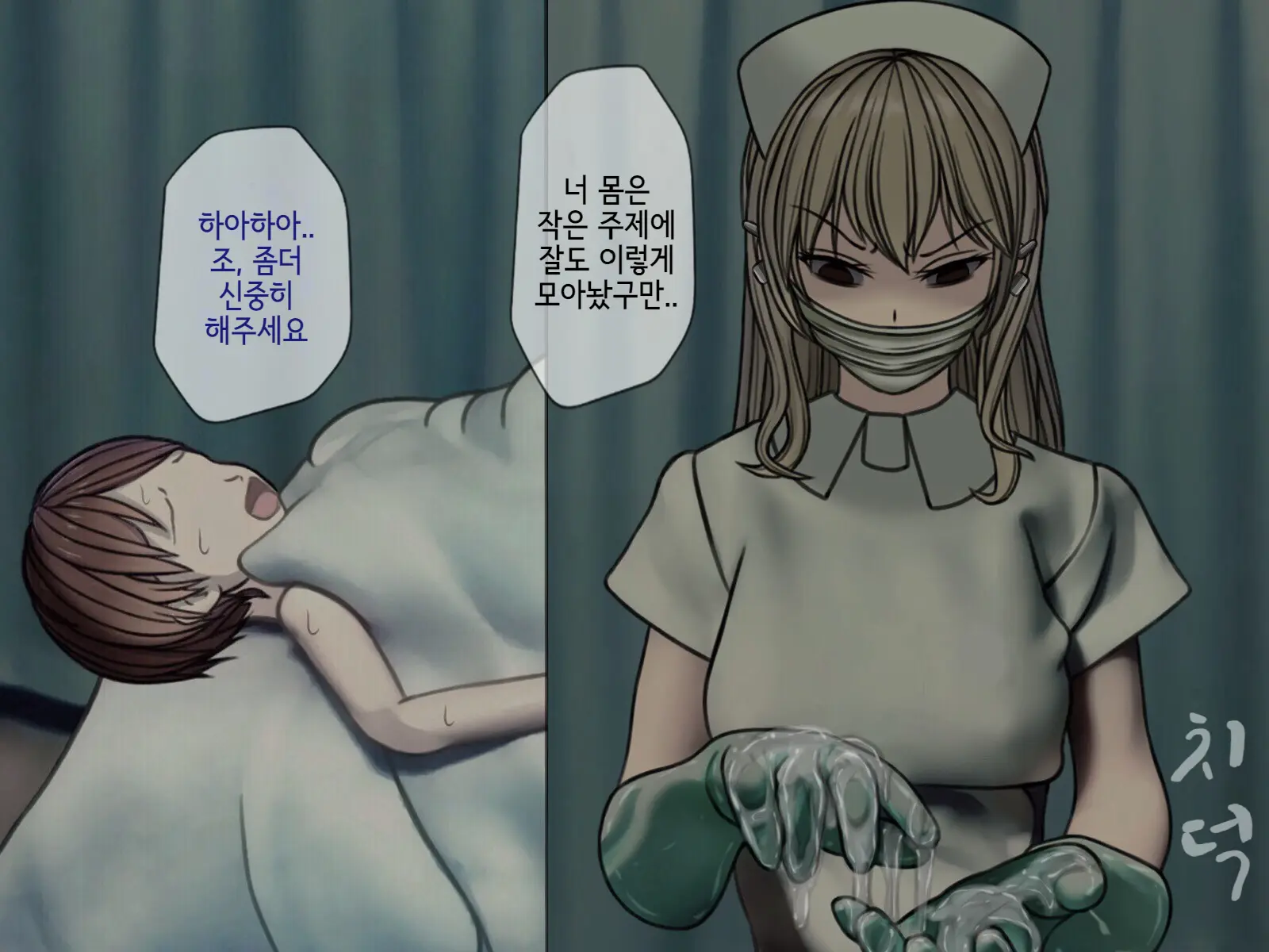 웹툰 이미지 22