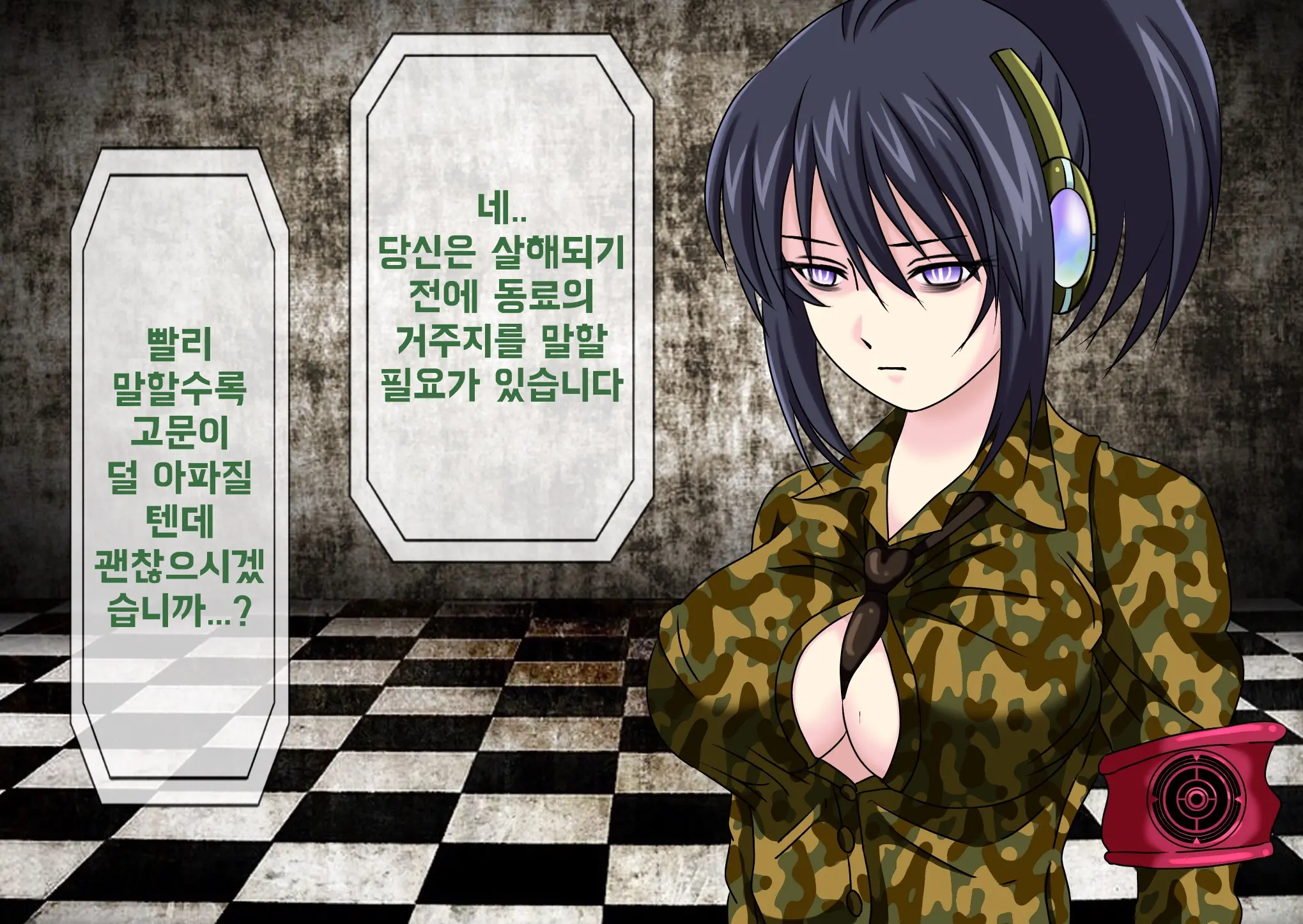 웹툰 이미지 46