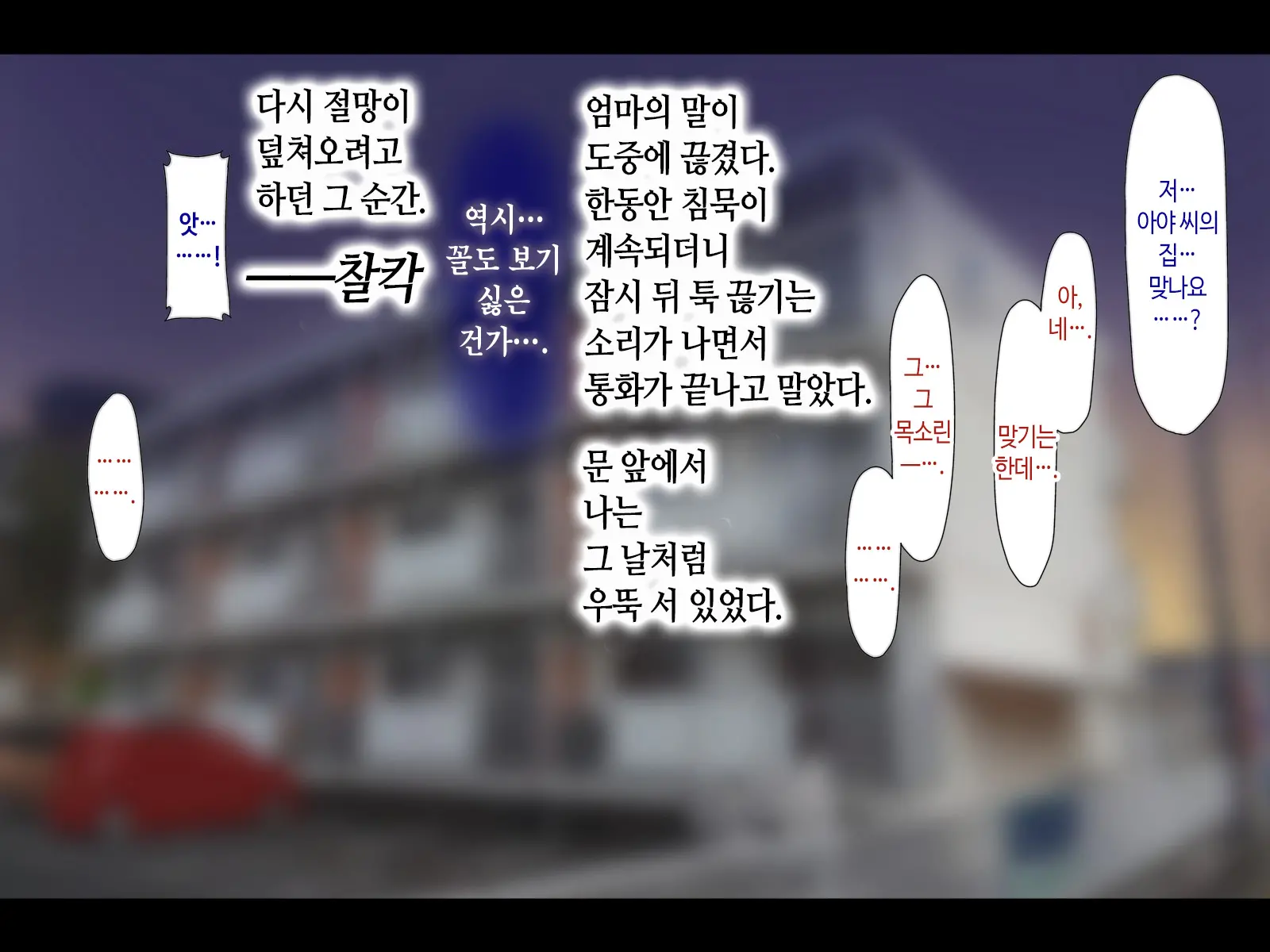 웹툰 이미지 294