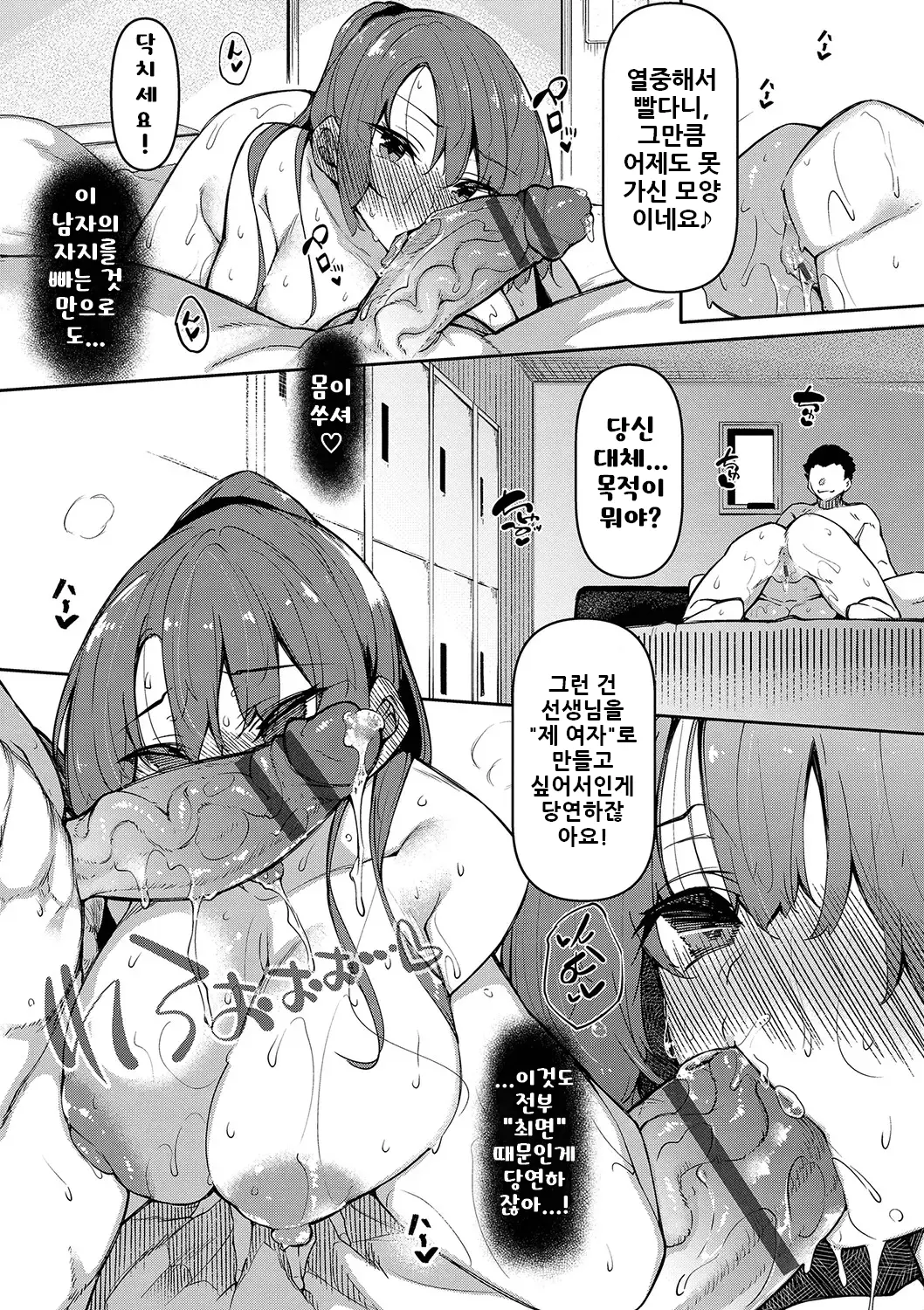 웹툰 이미지 121