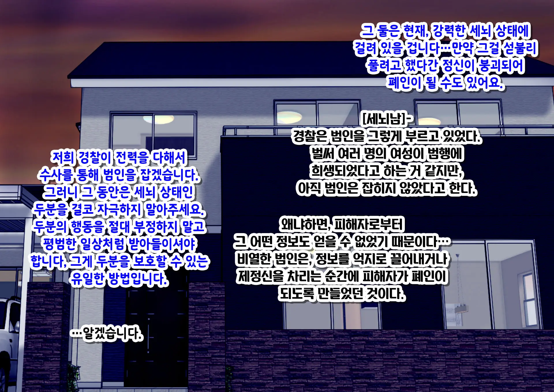 웹툰 이미지 12
