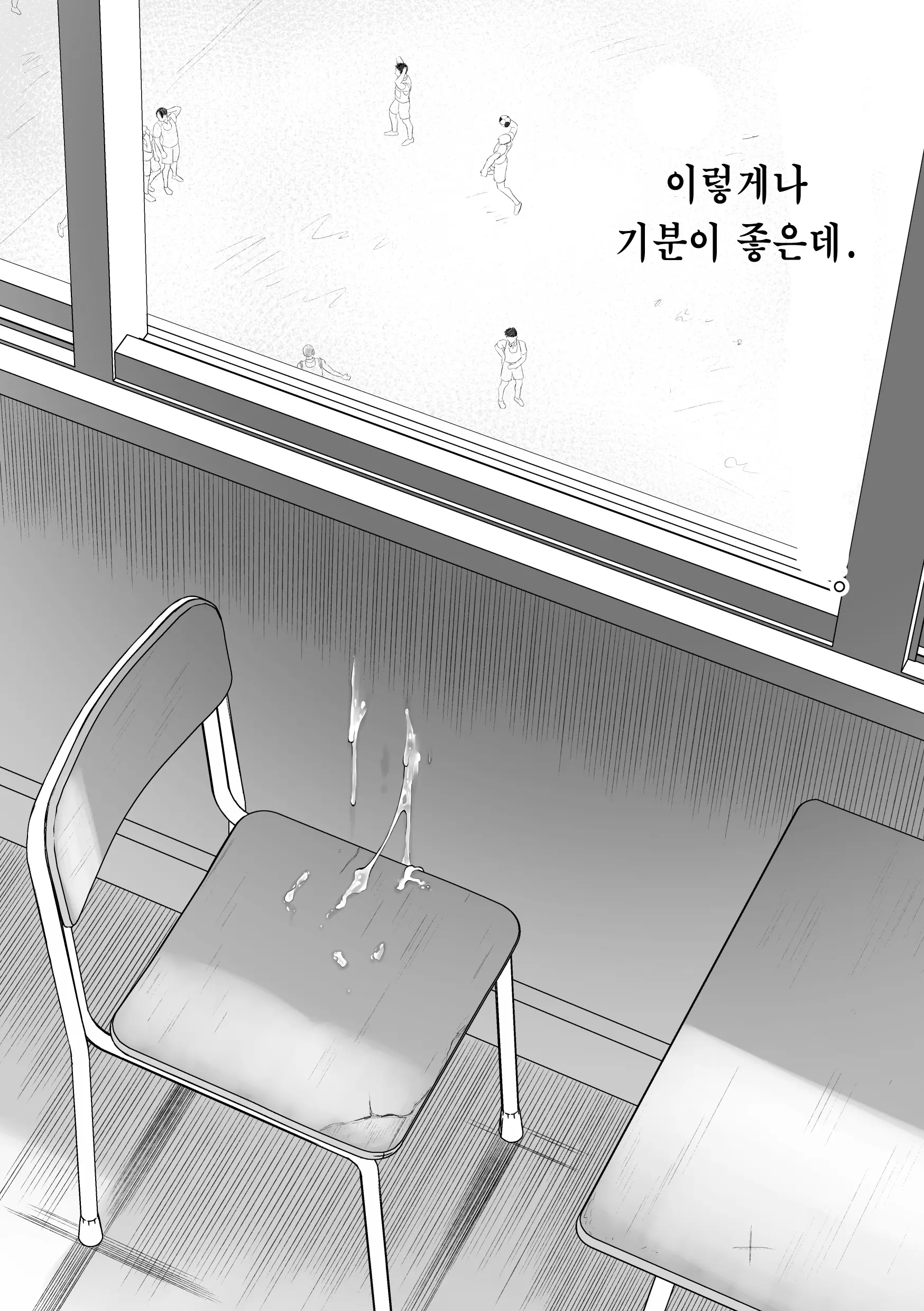 웹툰 이미지 5