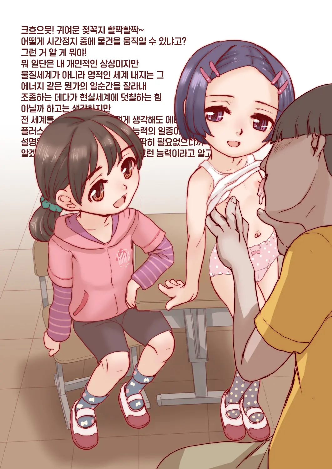 웹툰 이미지 4