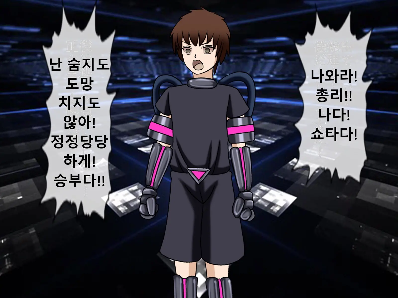 웹툰 이미지 264
