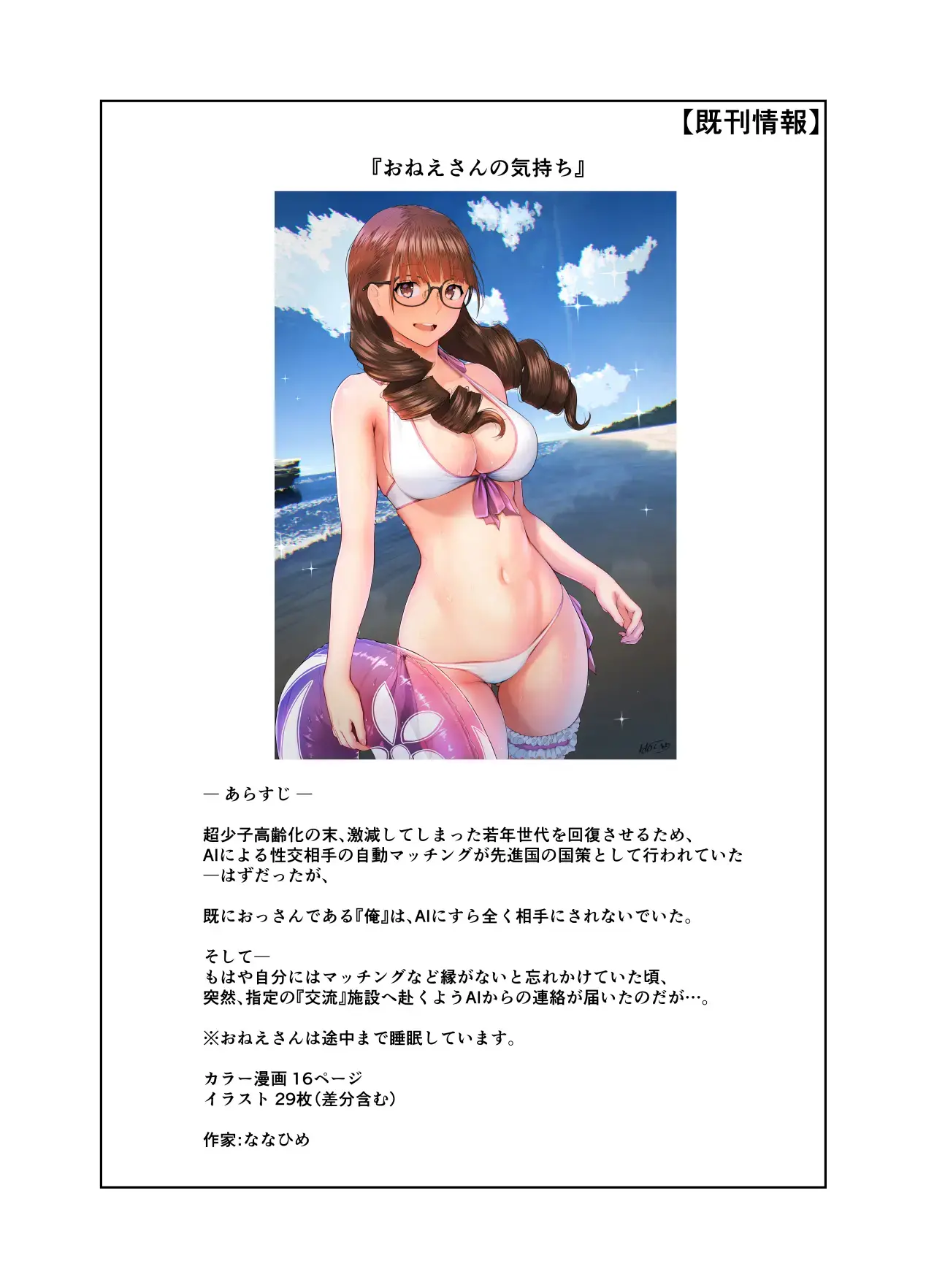 웹툰 이미지 97