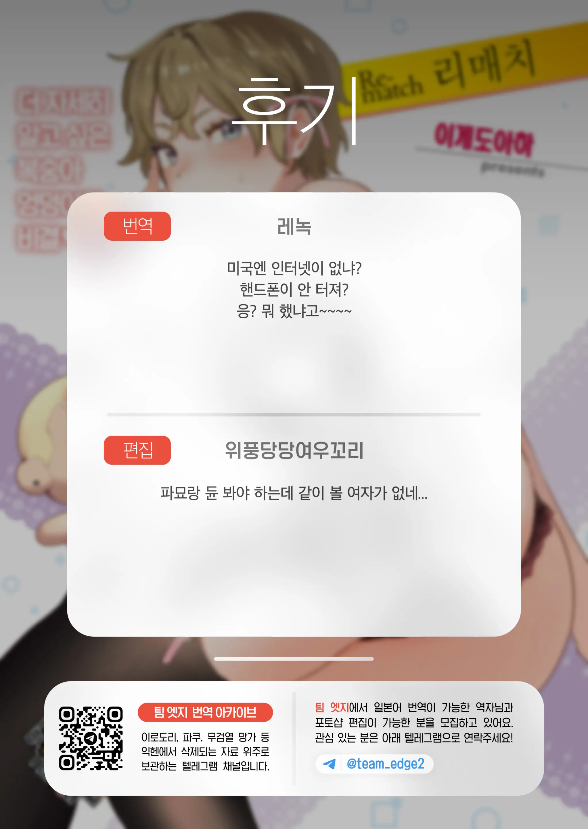 웹툰 이미지 50