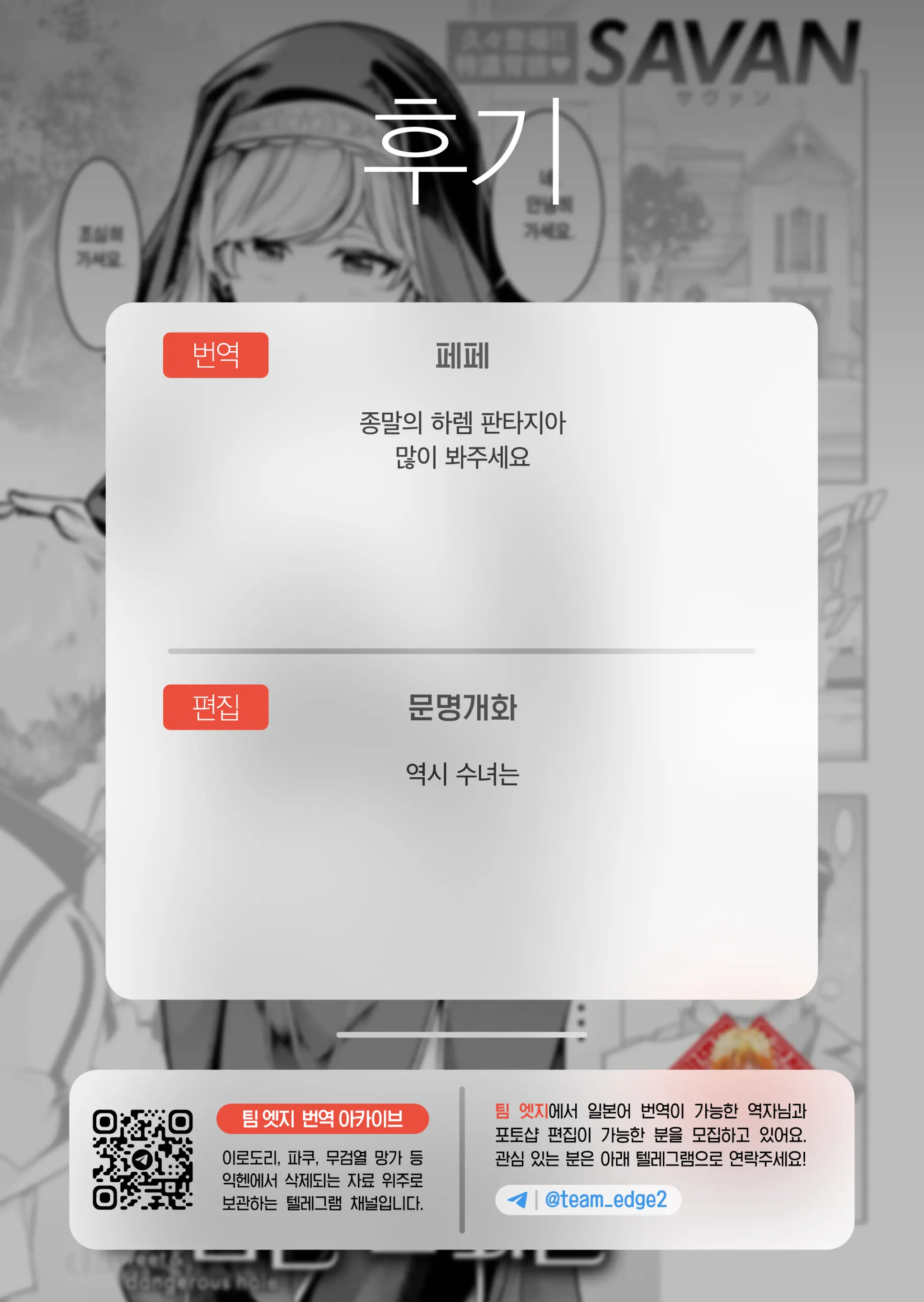 웹툰 이미지 31