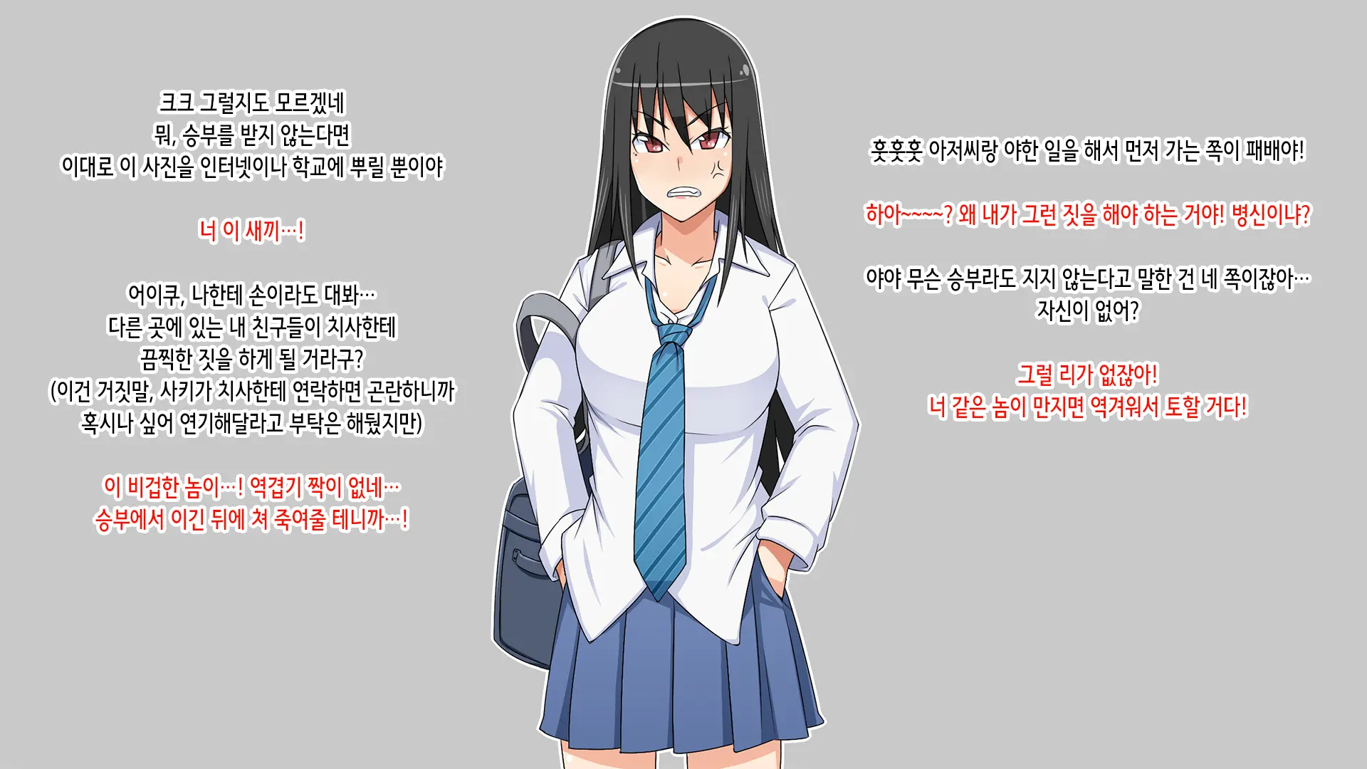 웹툰 이미지 12