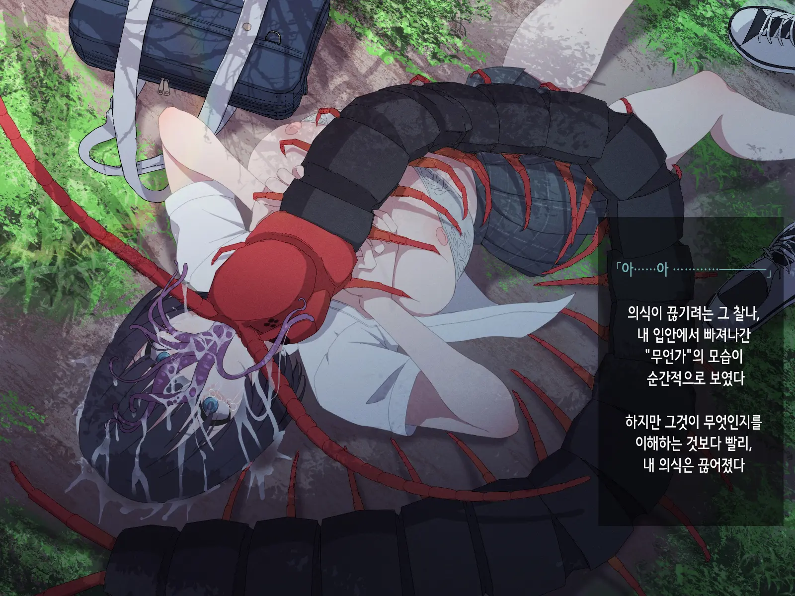 웹툰 이미지 29