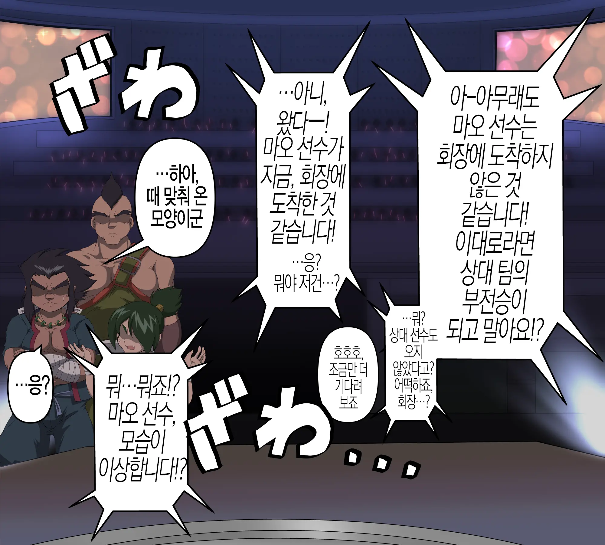 웹툰 이미지 36