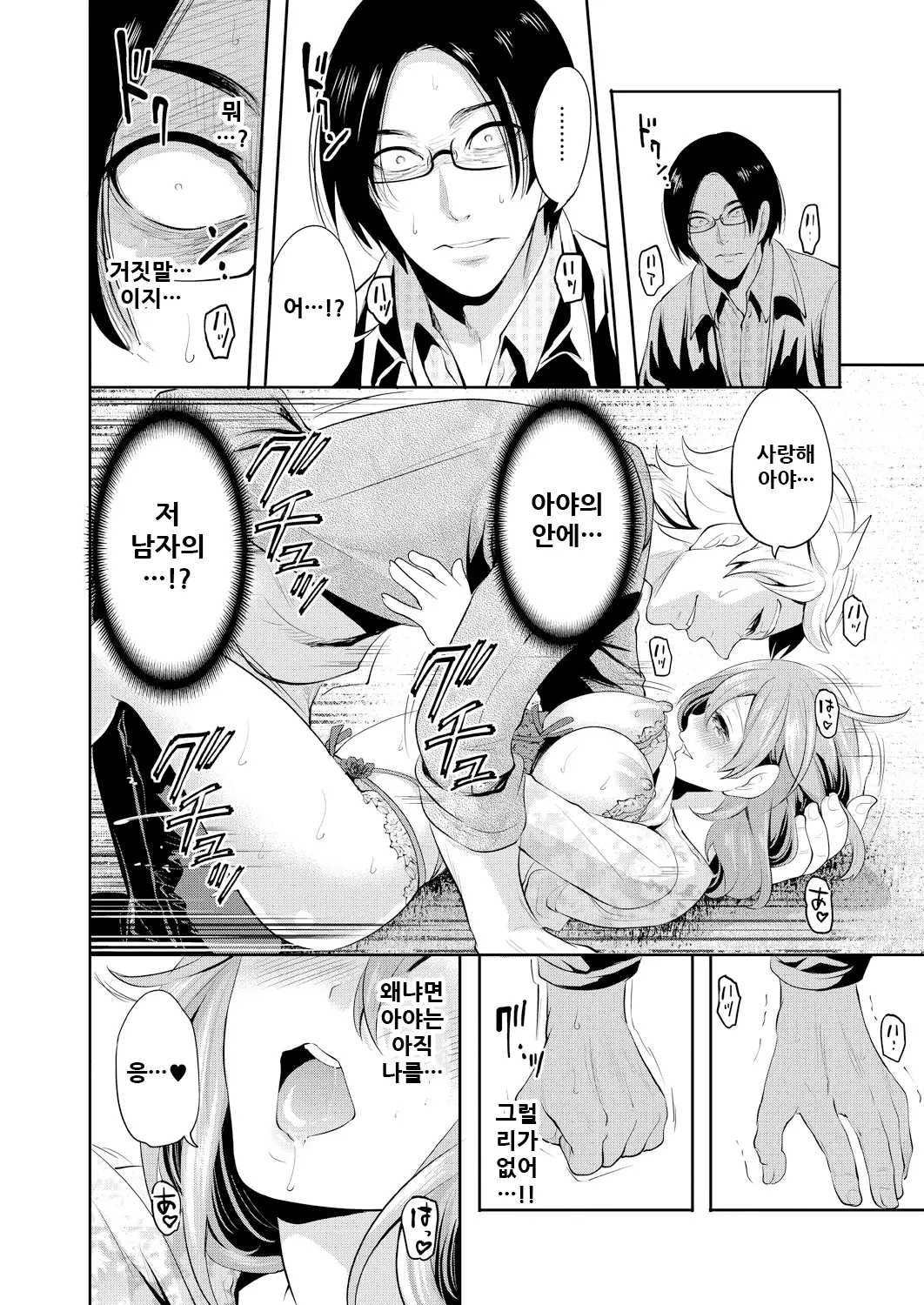 웹툰 이미지 188