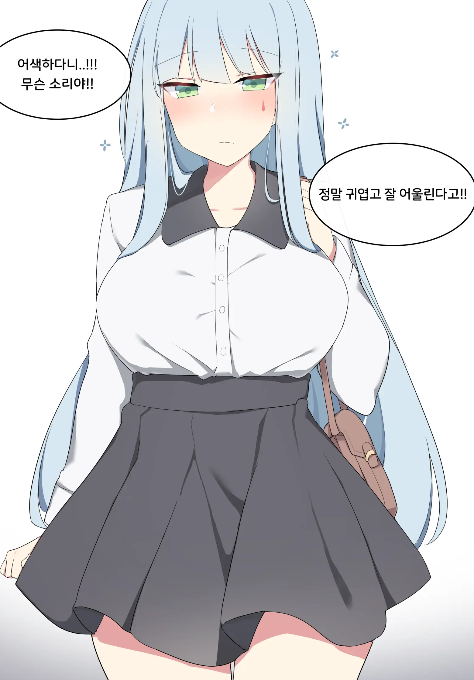 웹툰 이미지 2