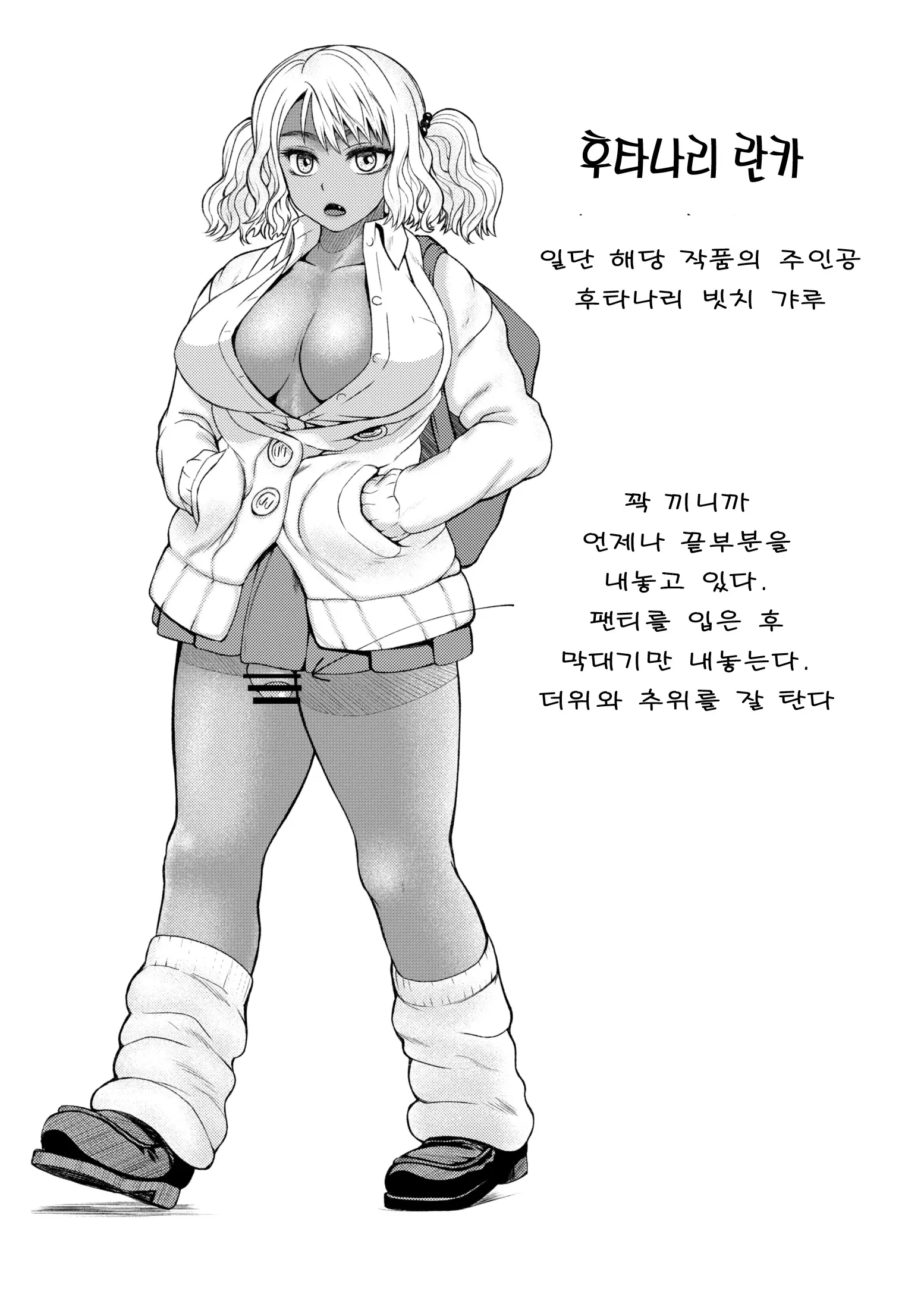 웹툰 이미지 20