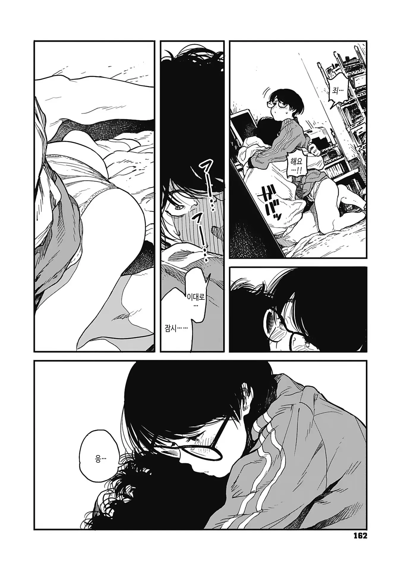 웹툰 이미지 160