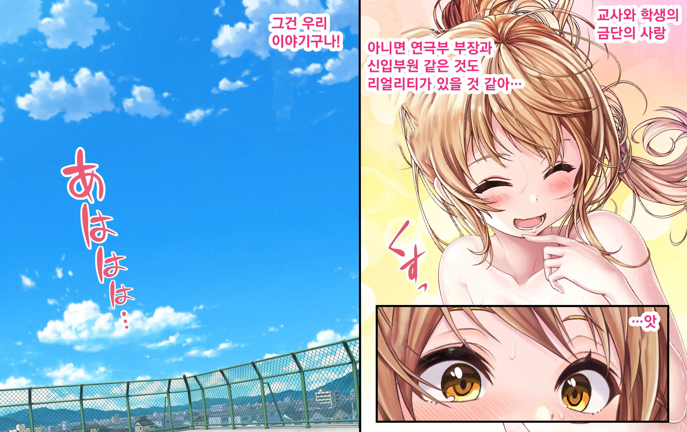 웹툰 이미지 28