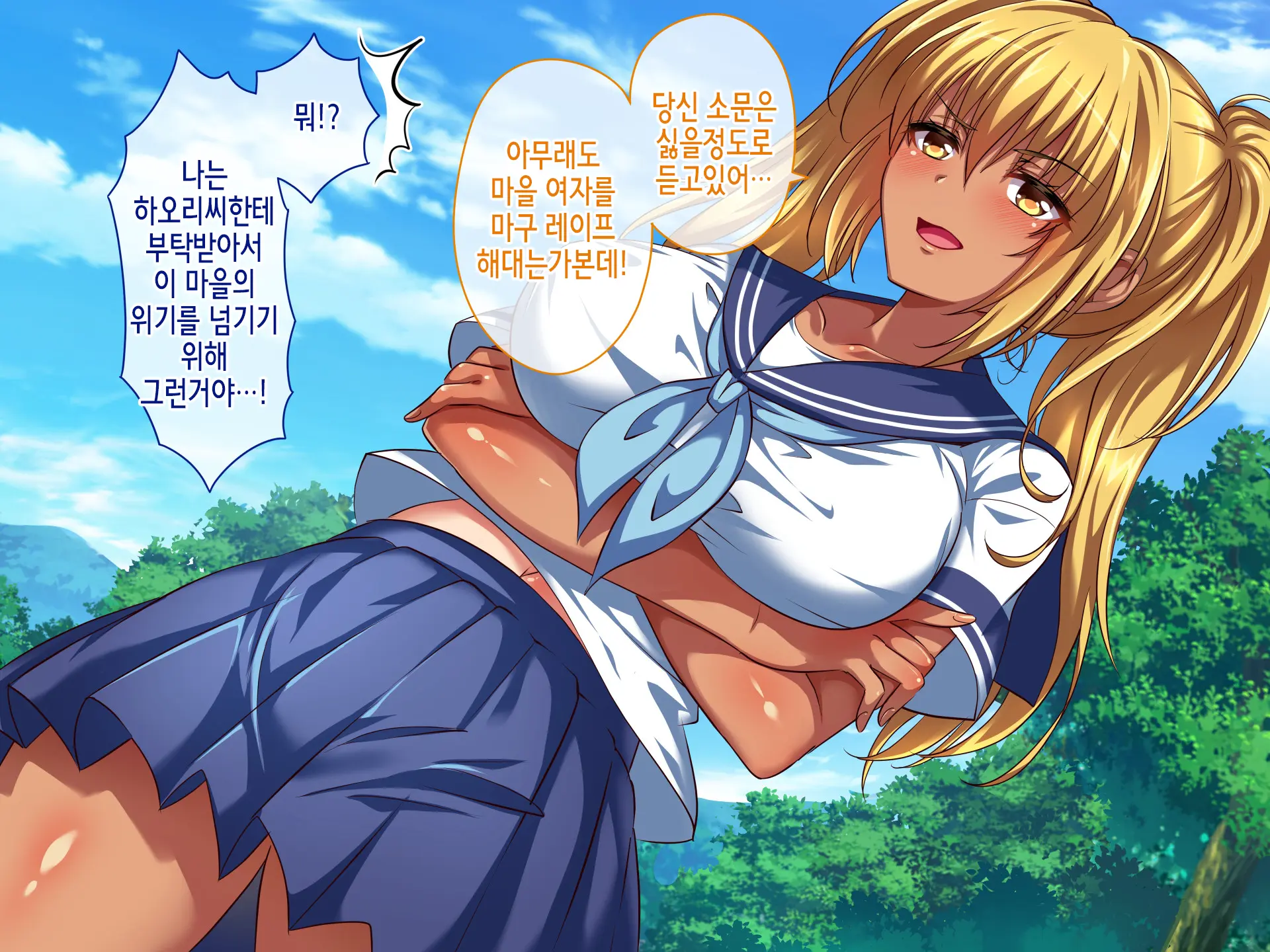 웹툰 이미지 147