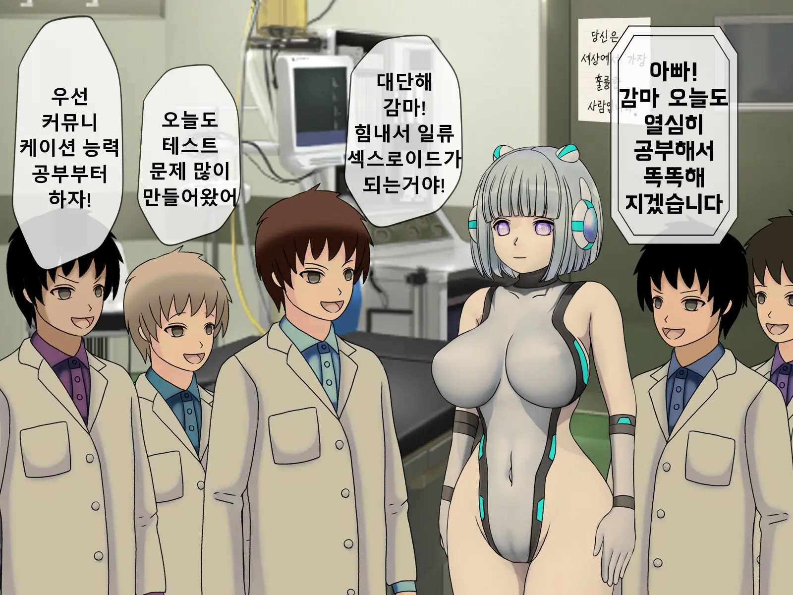 웹툰 이미지 438