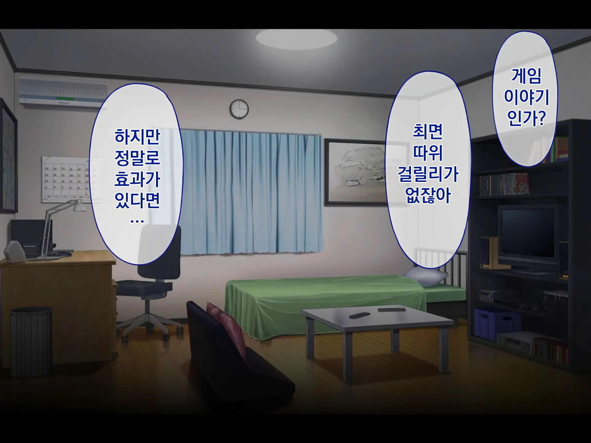 웹툰 이미지 18