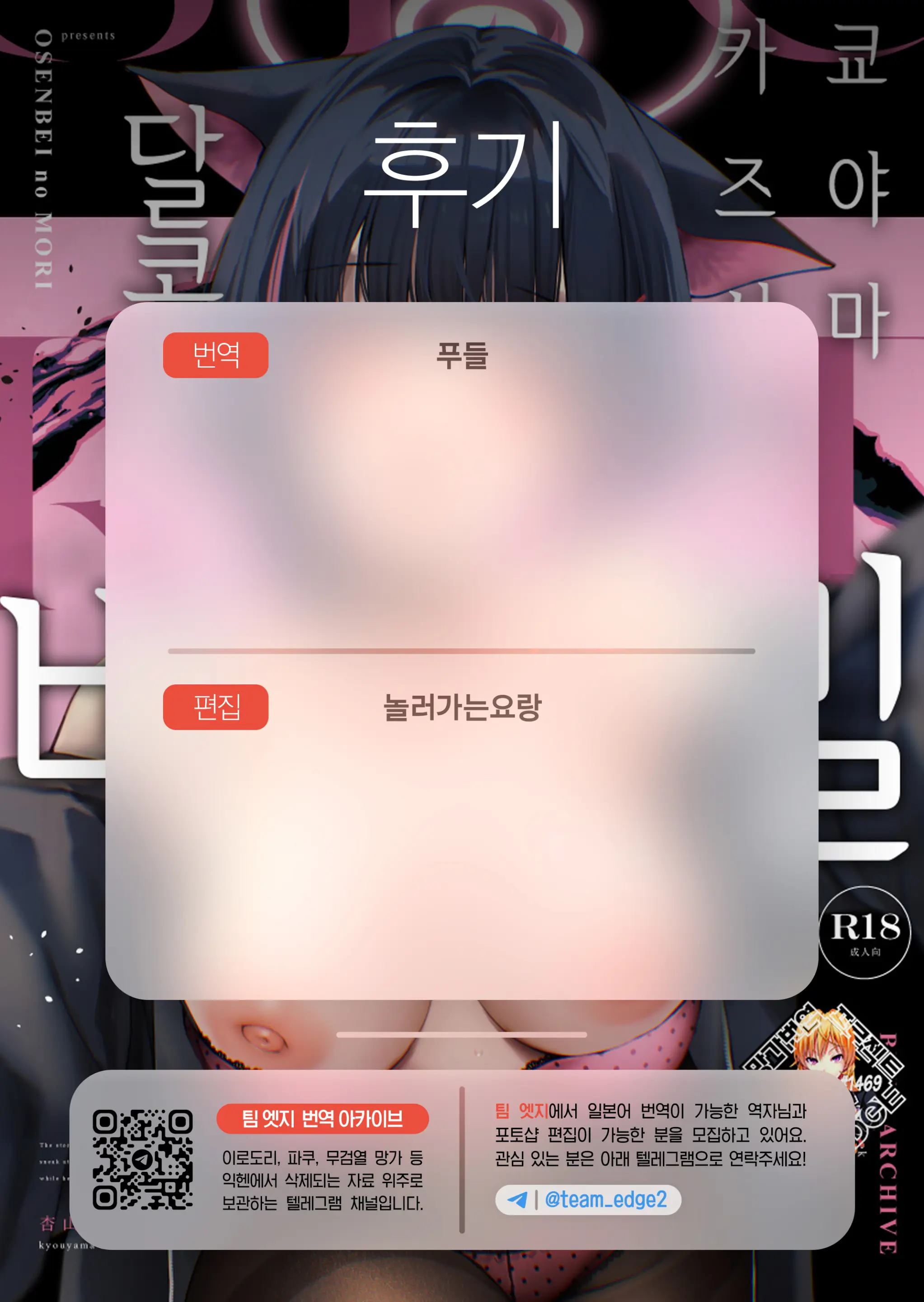 웹툰 이미지 34