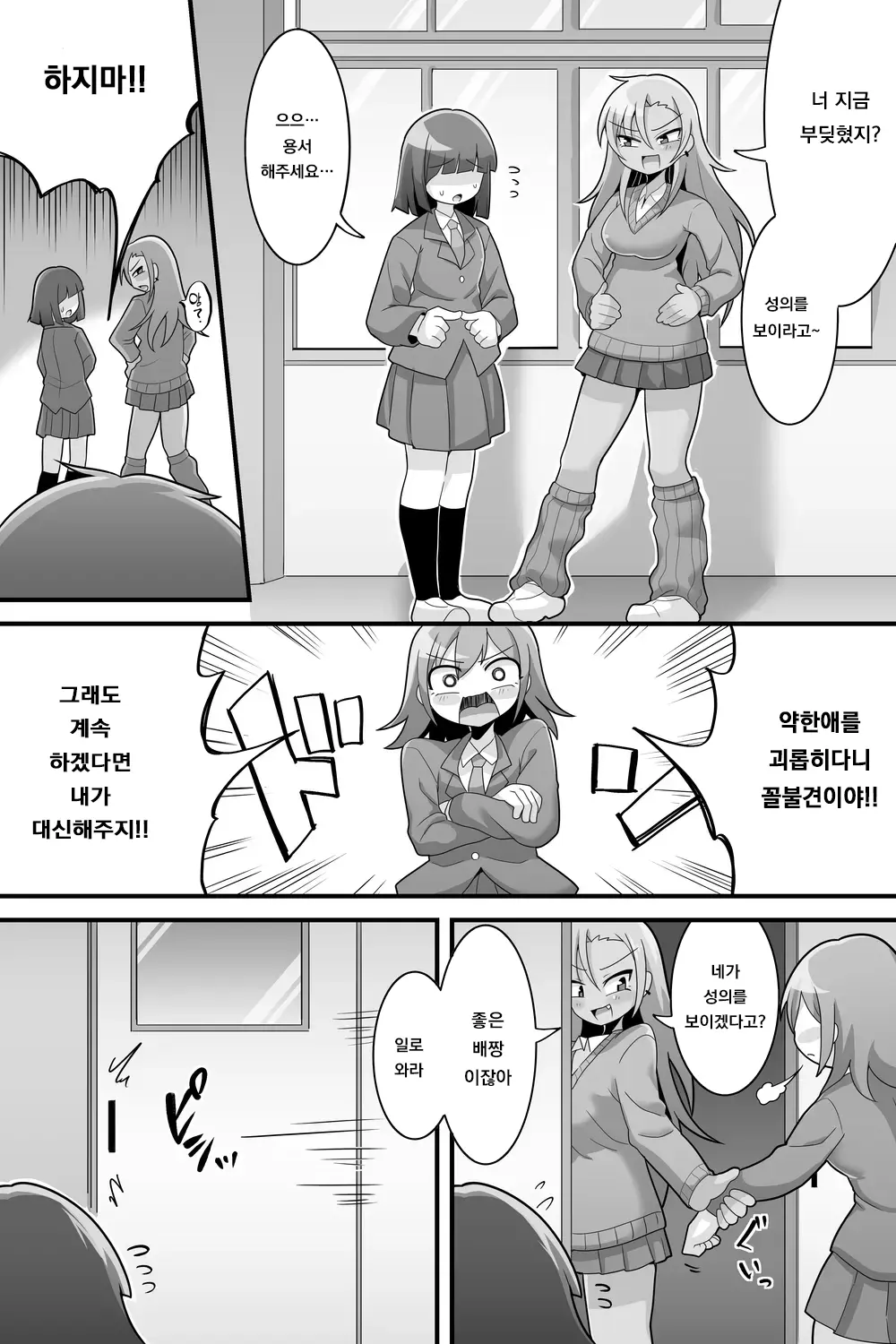 웹툰 이미지 21