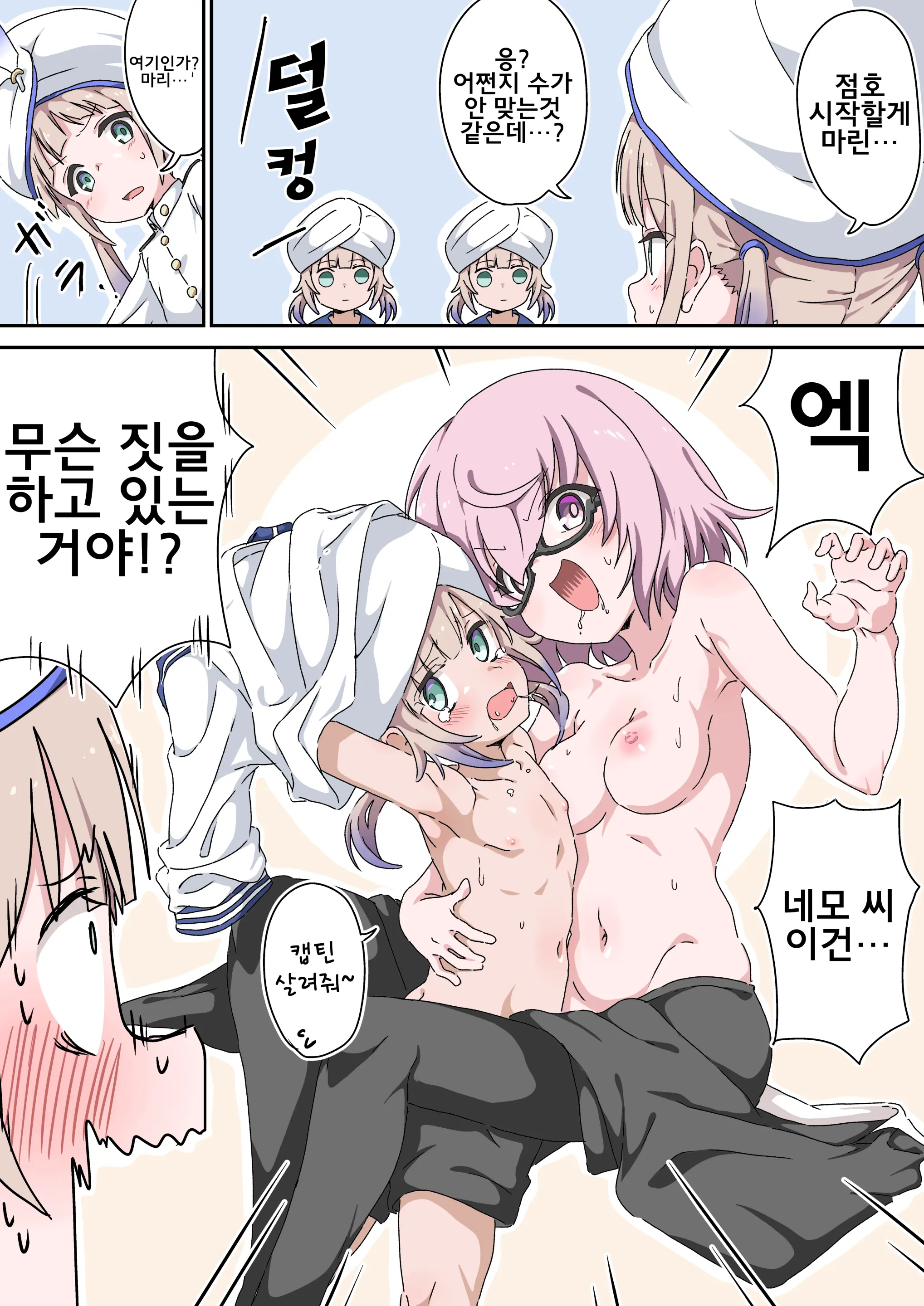 웹툰 이미지 281