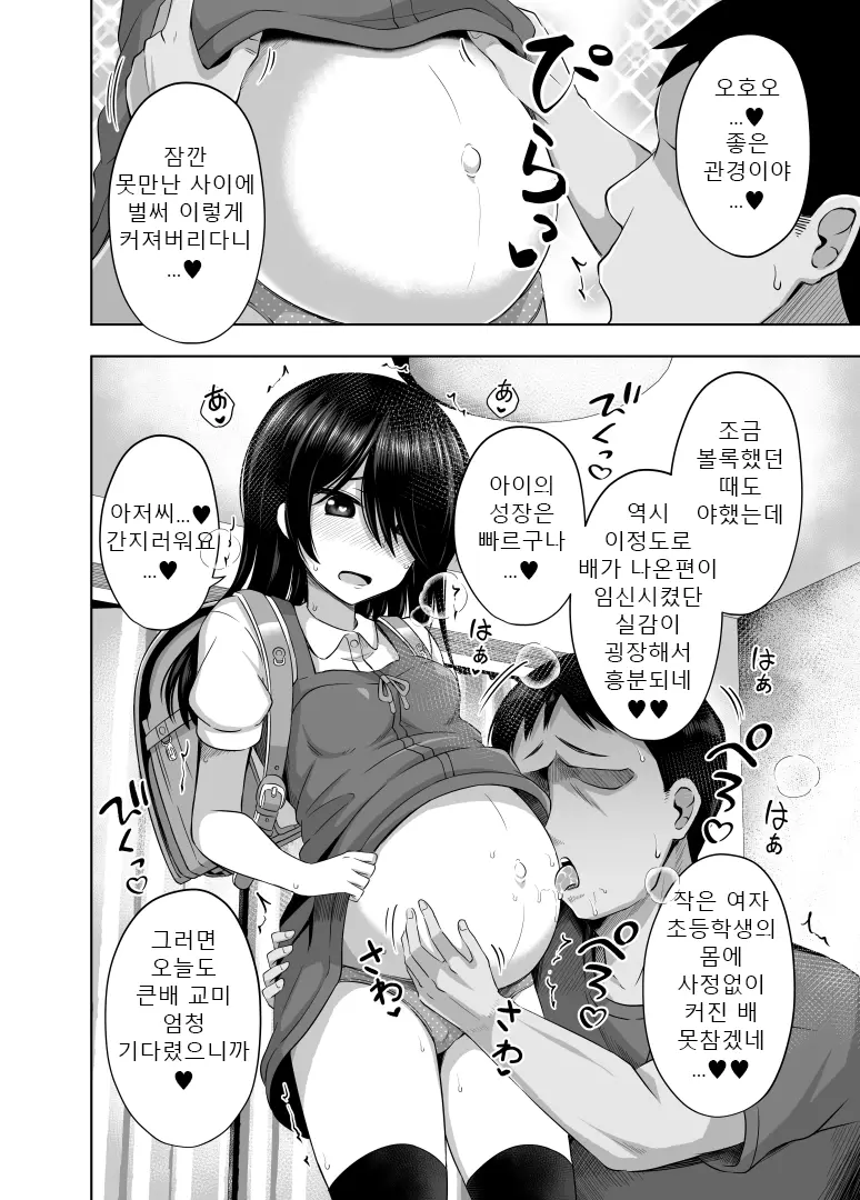 웹툰 이미지 28