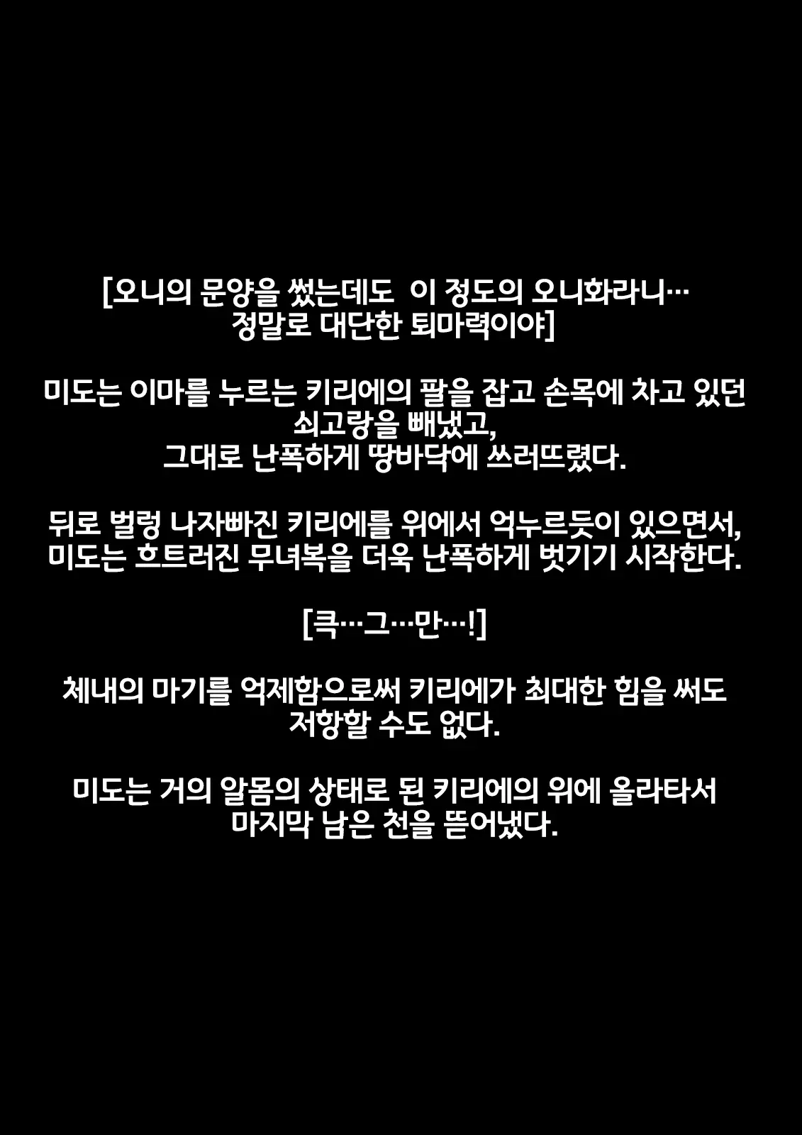 웹툰 이미지 44