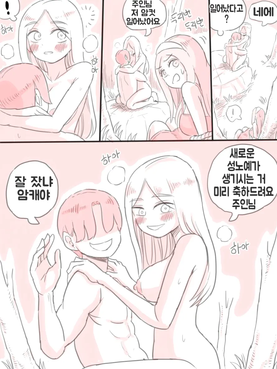 웹툰 이미지 53
