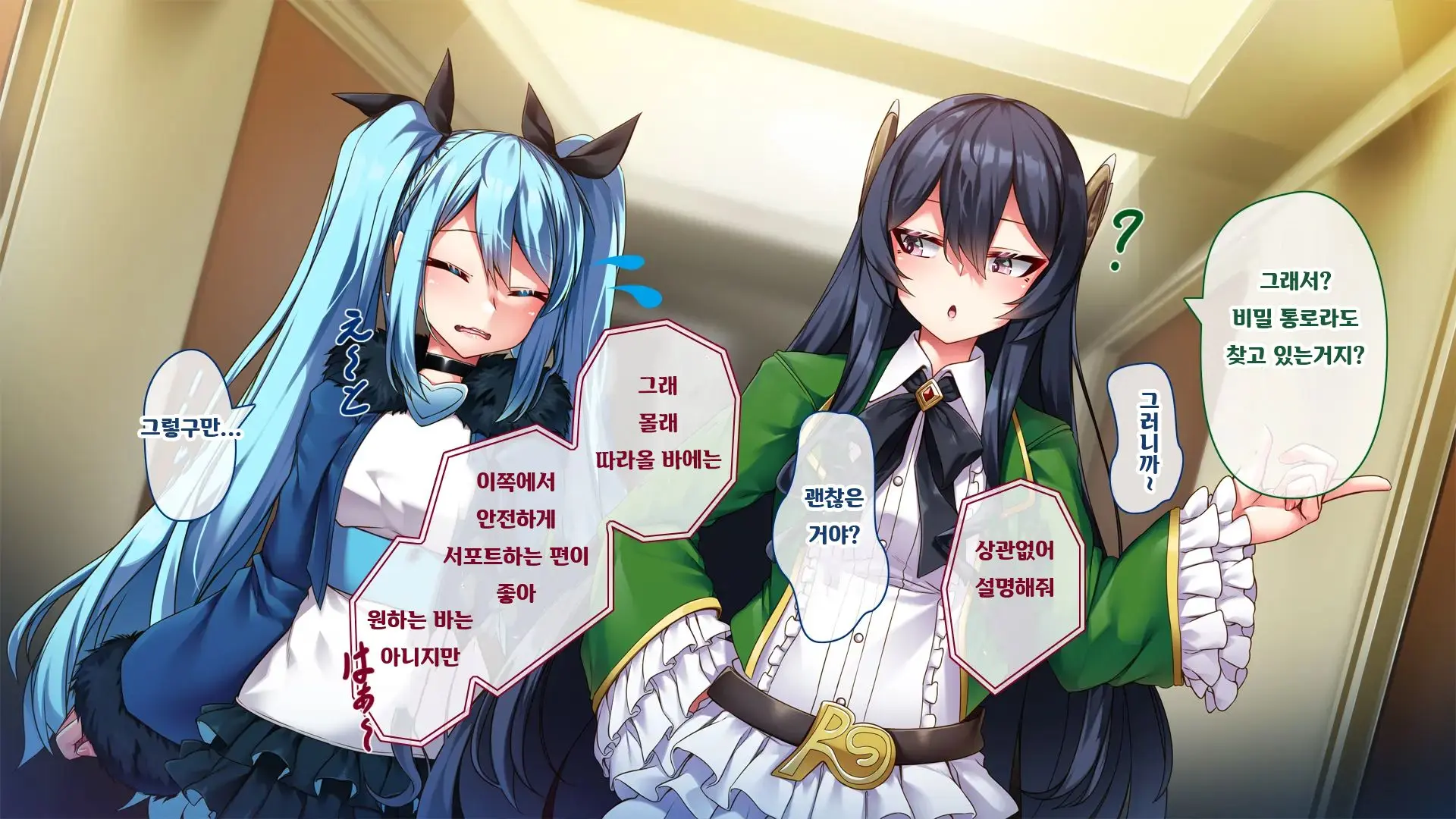 웹툰 이미지 20