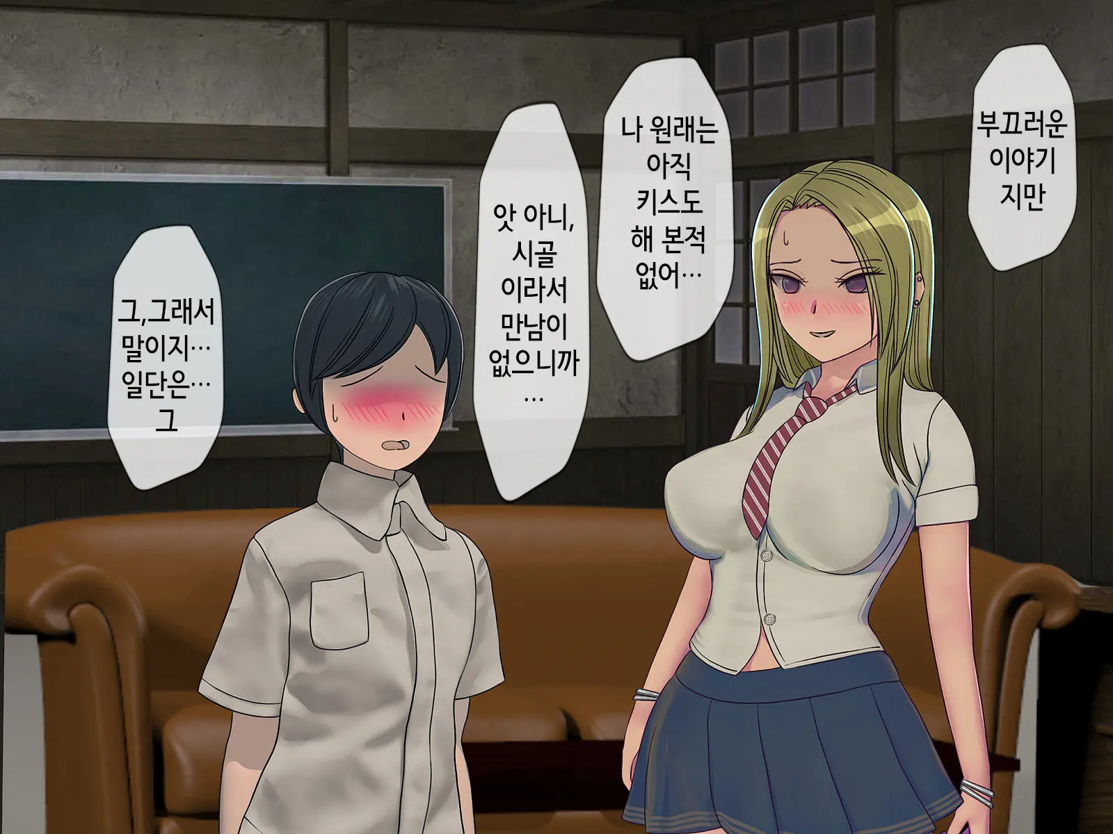 웹툰 이미지 50