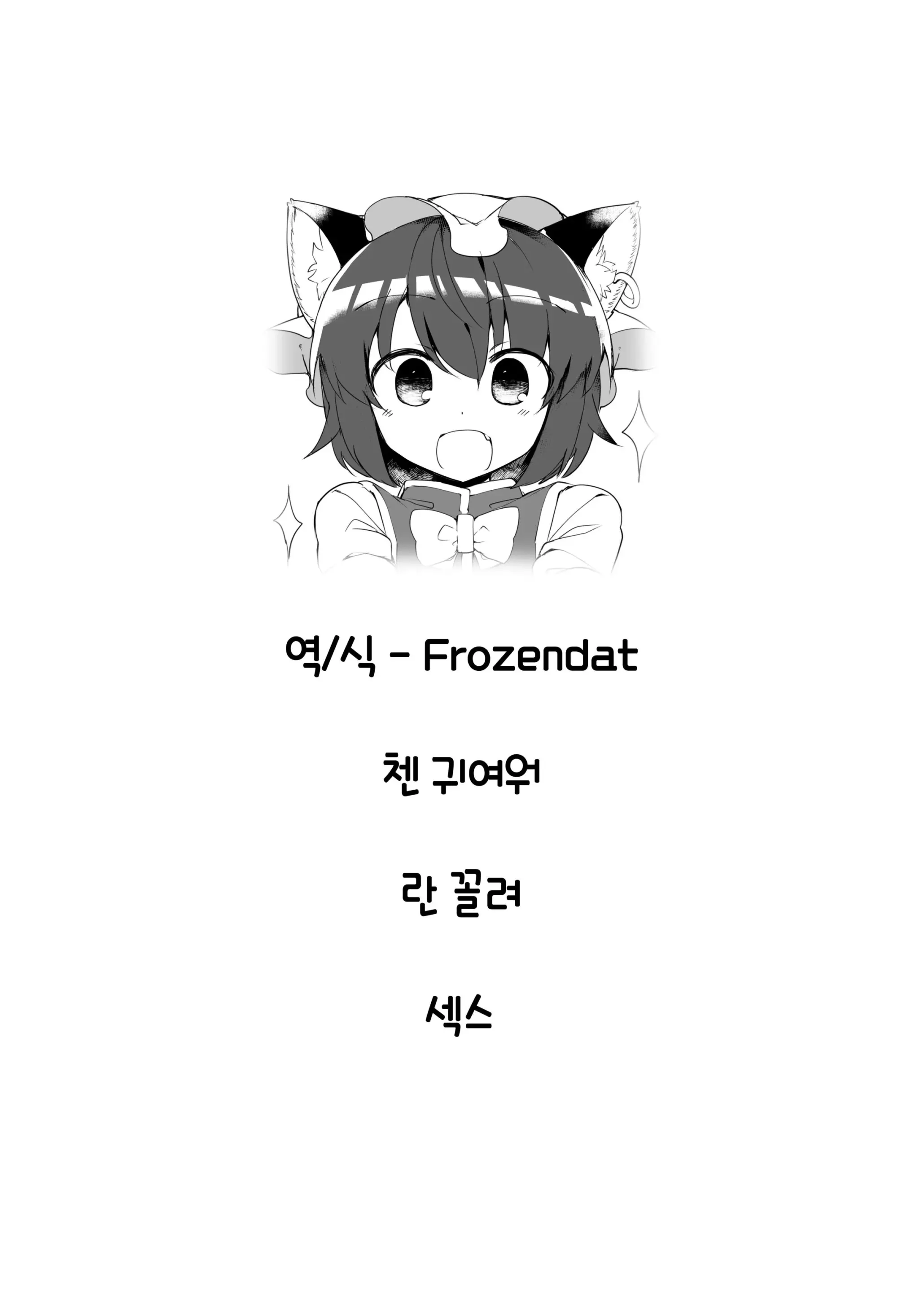 웹툰 이미지 18