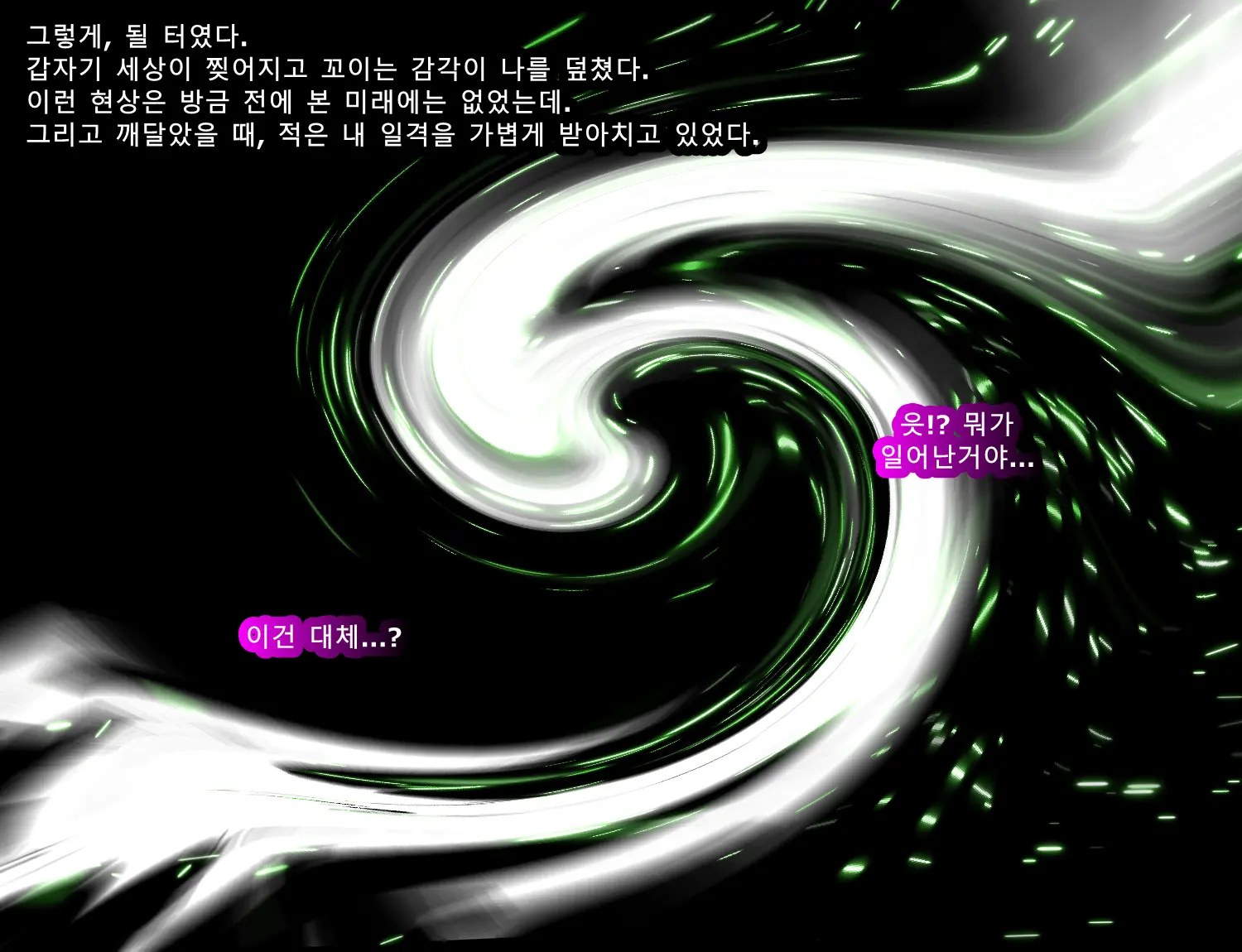 웹툰 이미지 71