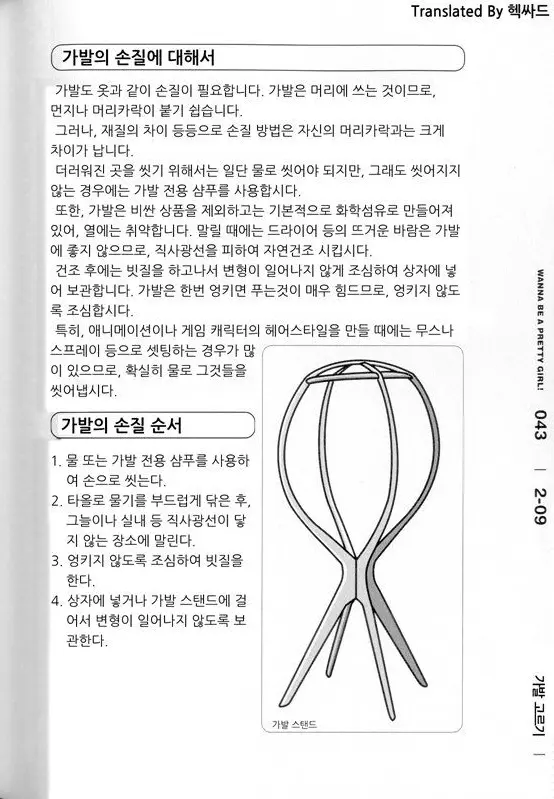 웹툰 이미지 46