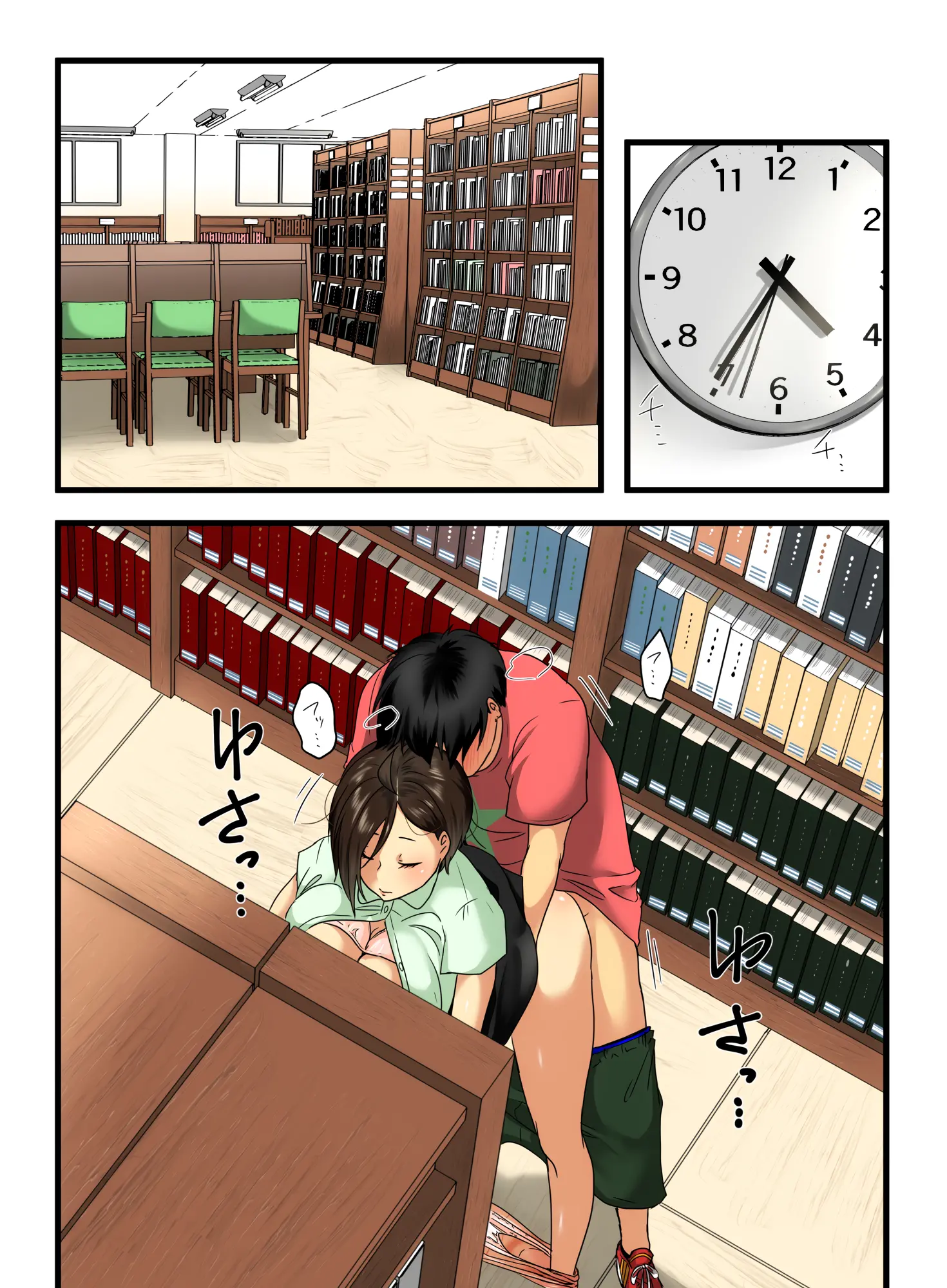 웹툰 이미지 22