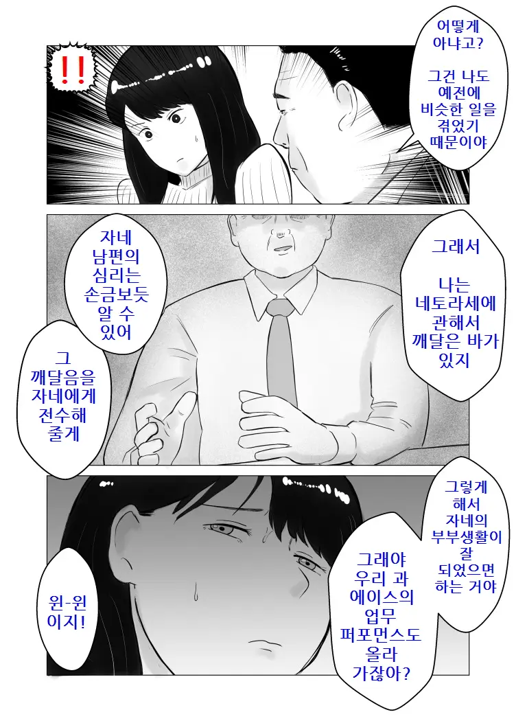 웹툰 이미지 48