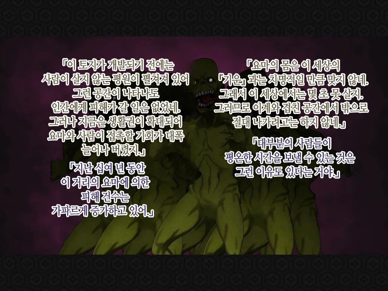 웹툰 이미지 64