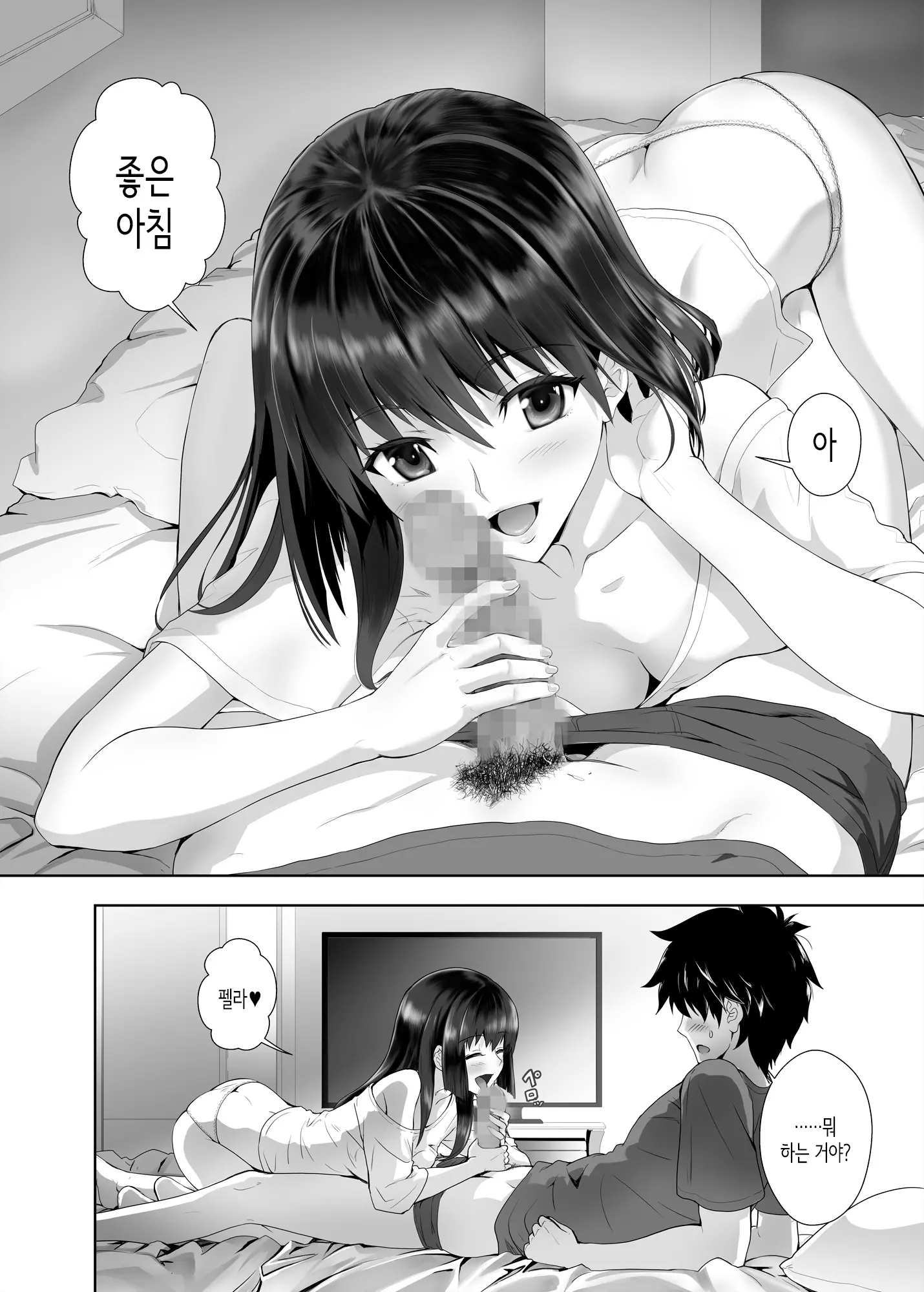 웹툰 이미지 5