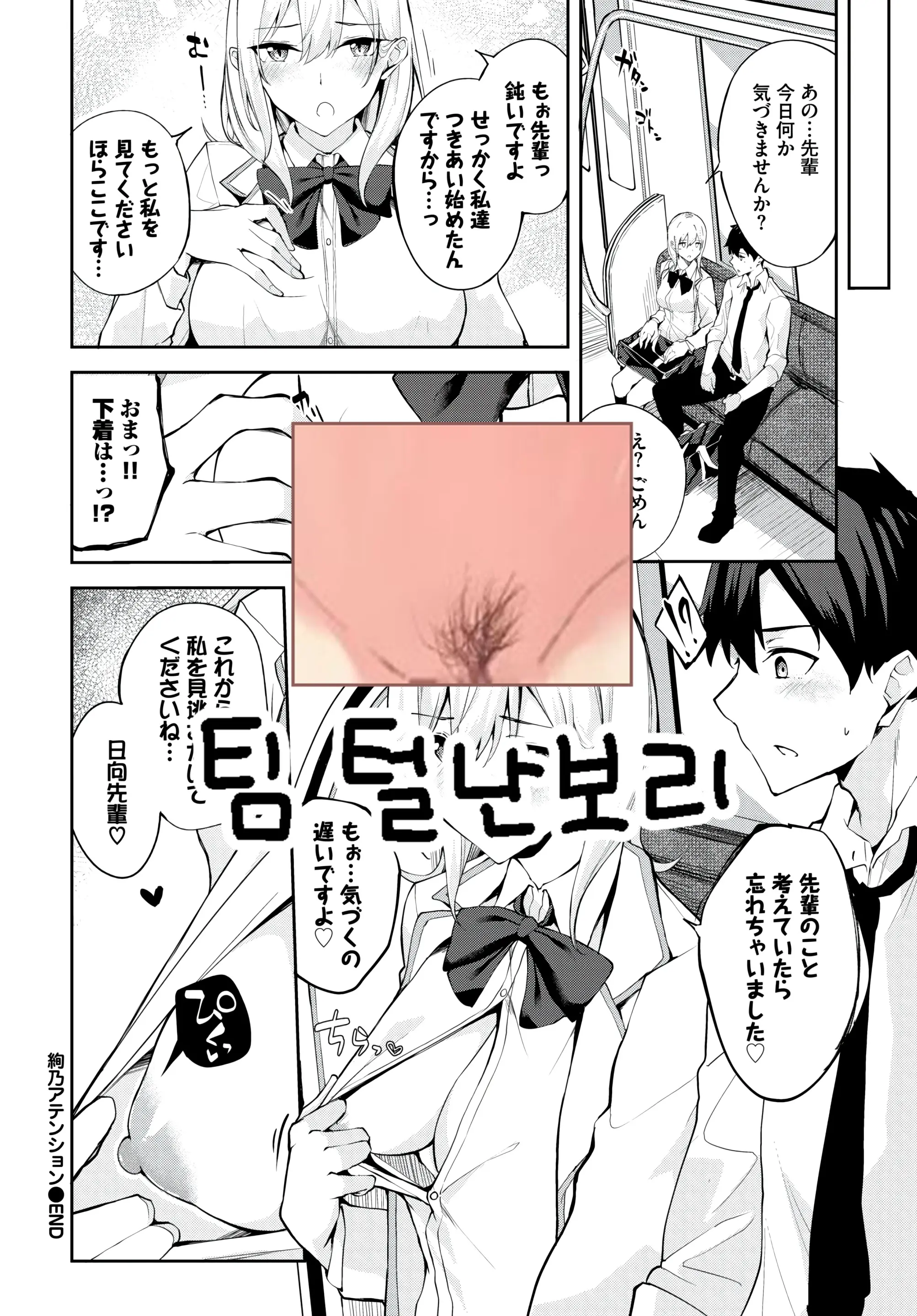 웹툰 이미지 20
