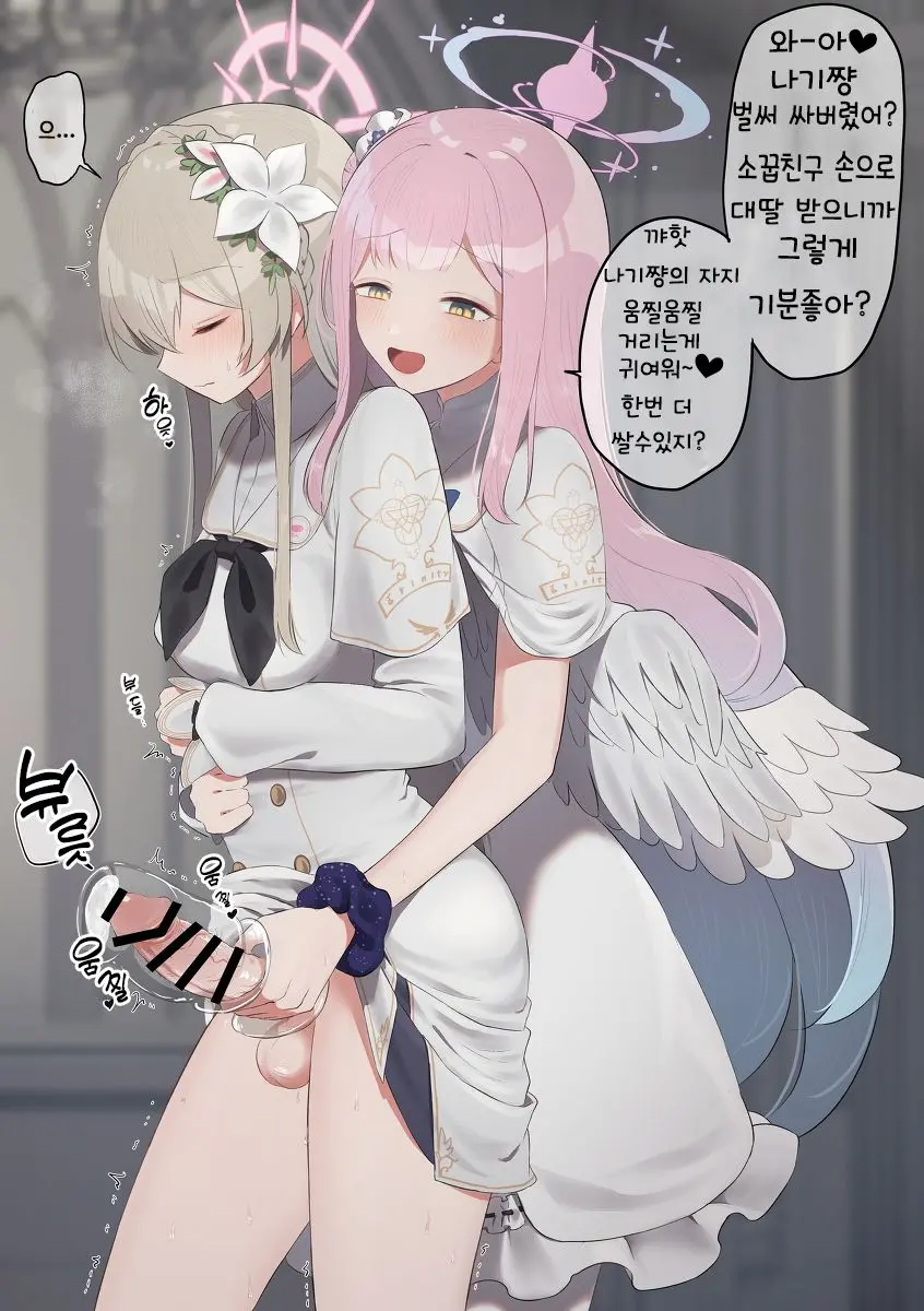 웹툰 이미지 9