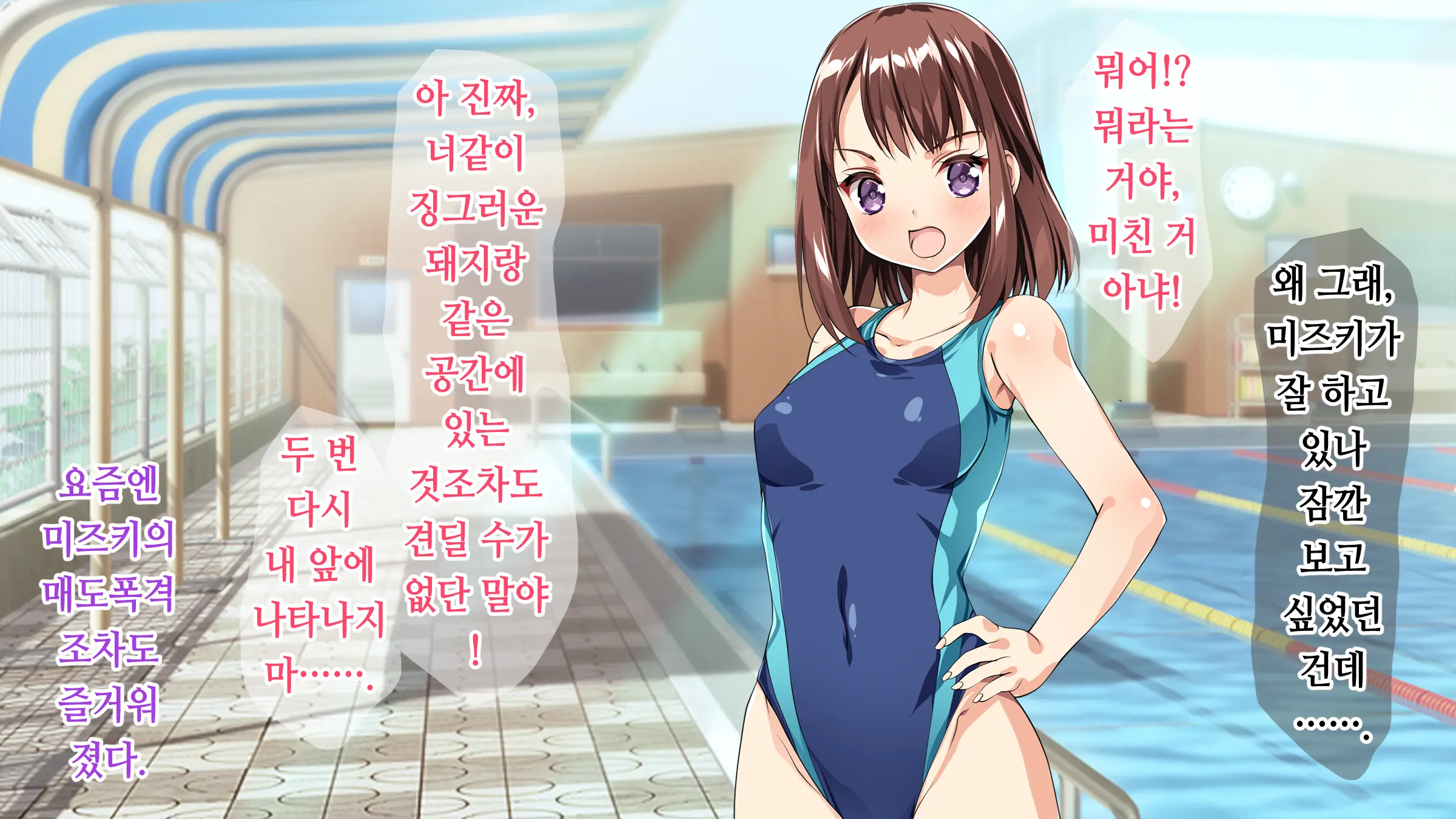 웹툰 이미지 82