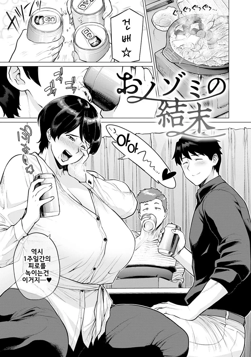 웹툰 이미지 61