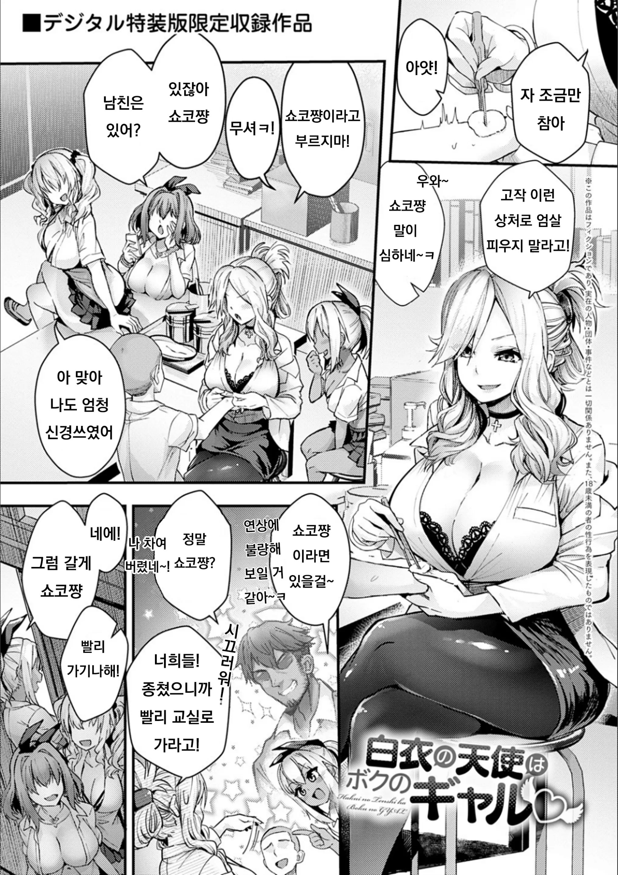 웹툰 이미지 200