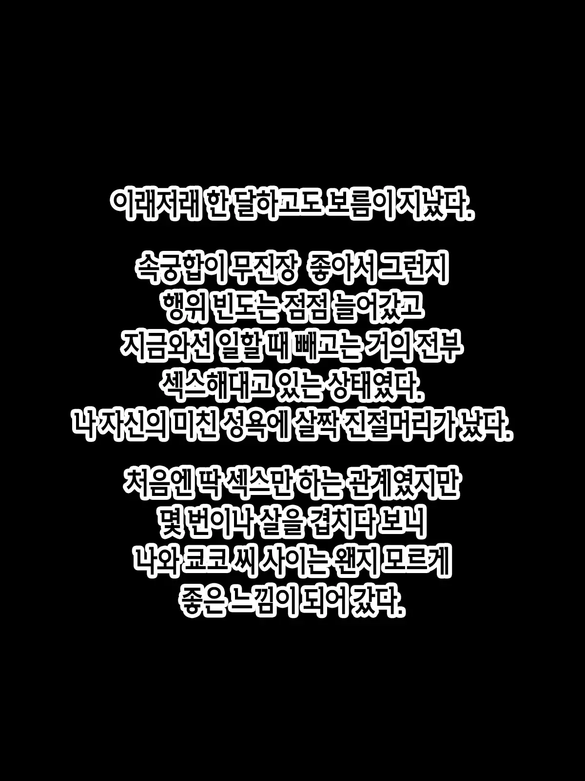 웹툰 이미지 57