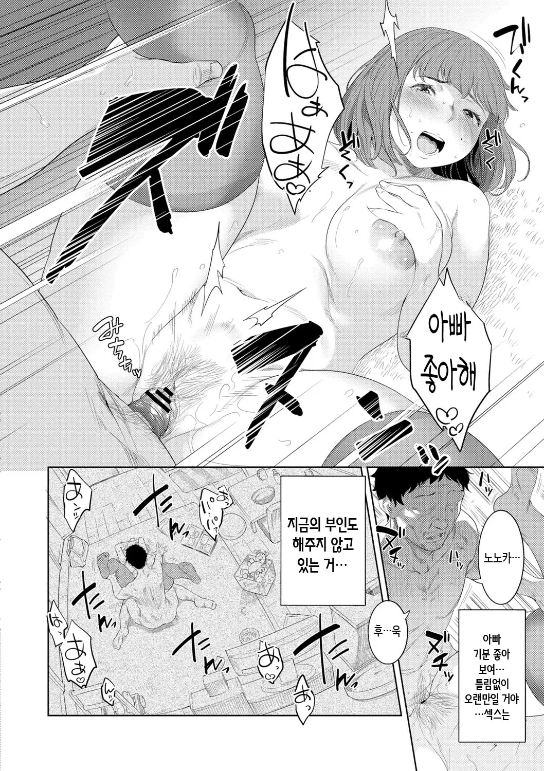 웹툰 이미지 109