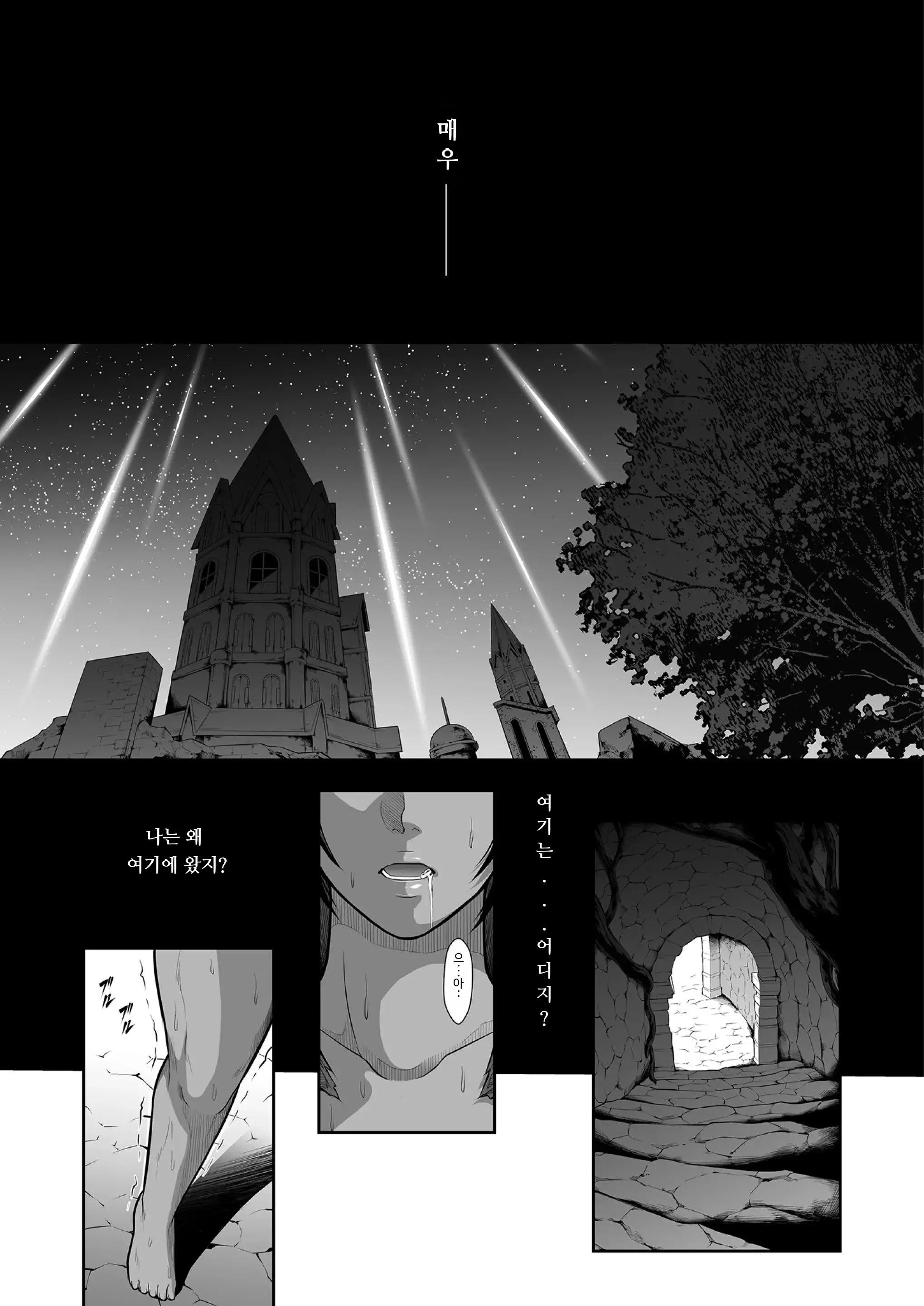 웹툰 이미지 8