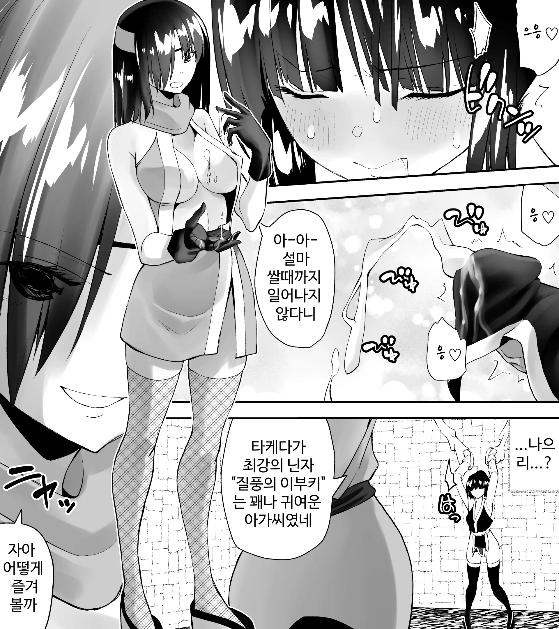 웹툰 이미지 5